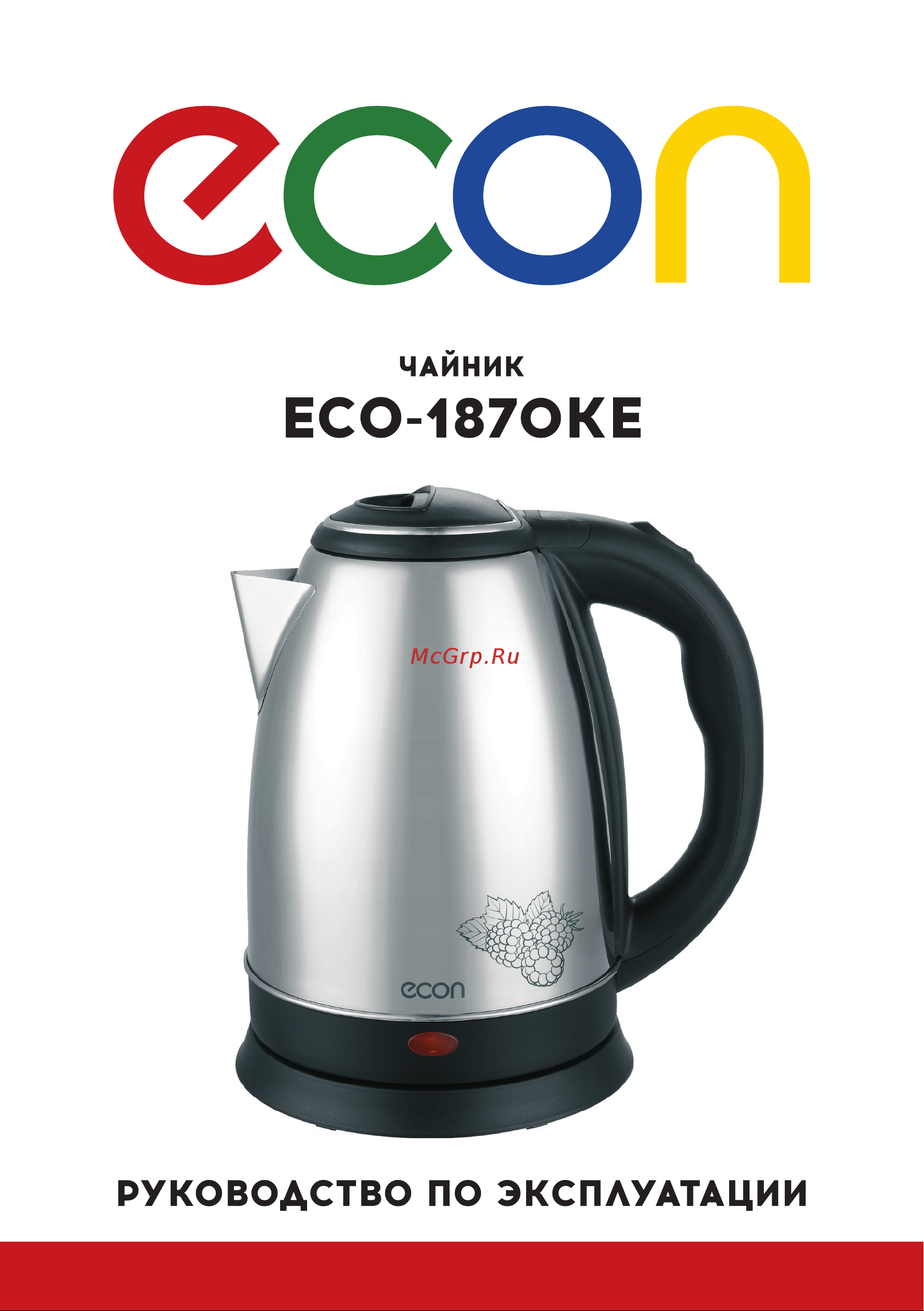 ECON металл ECO-1870KE Инструкция онлайн