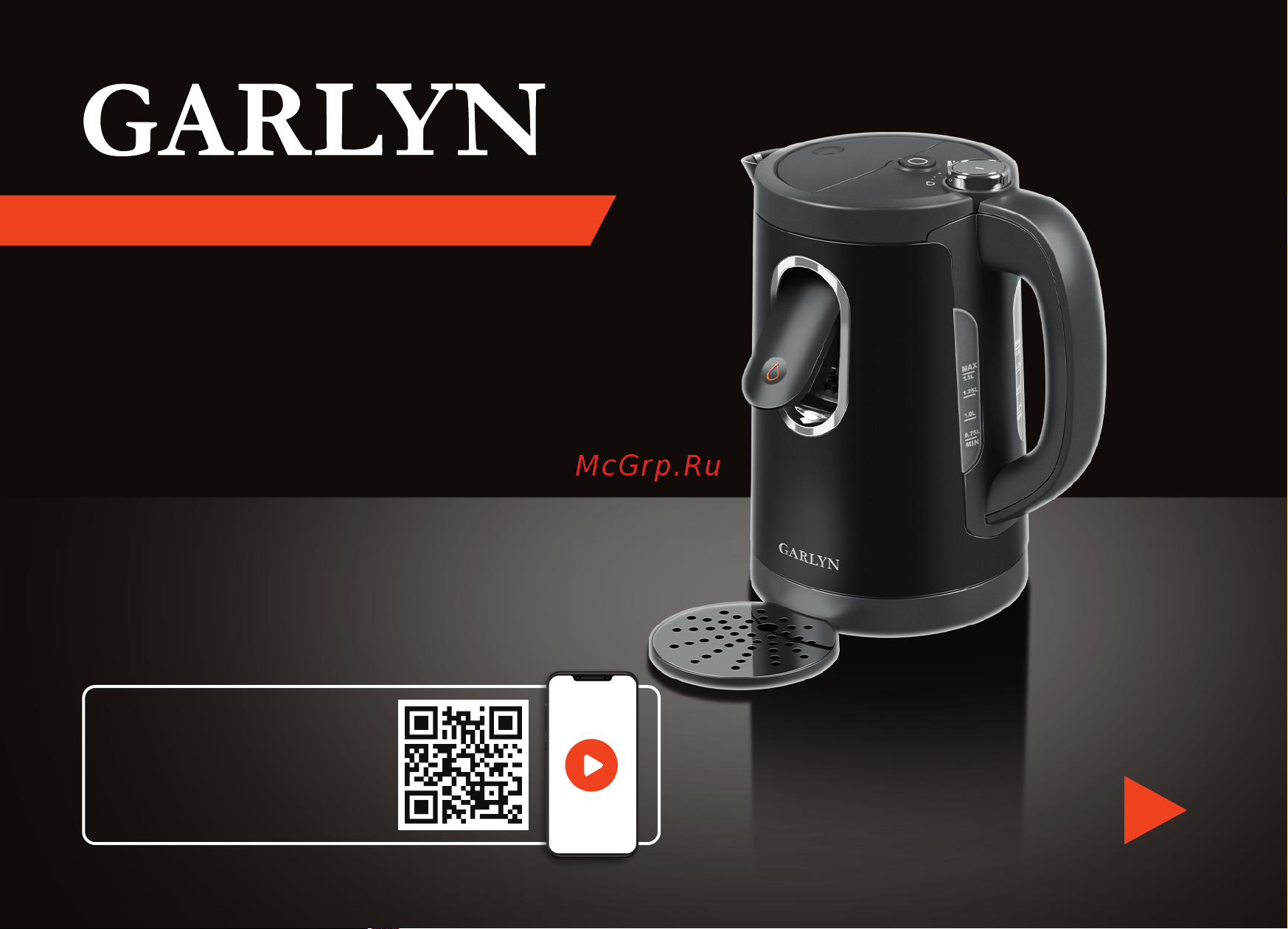 Garlyn K-200 Max КА-00000663 Руководство пользователя онлайн