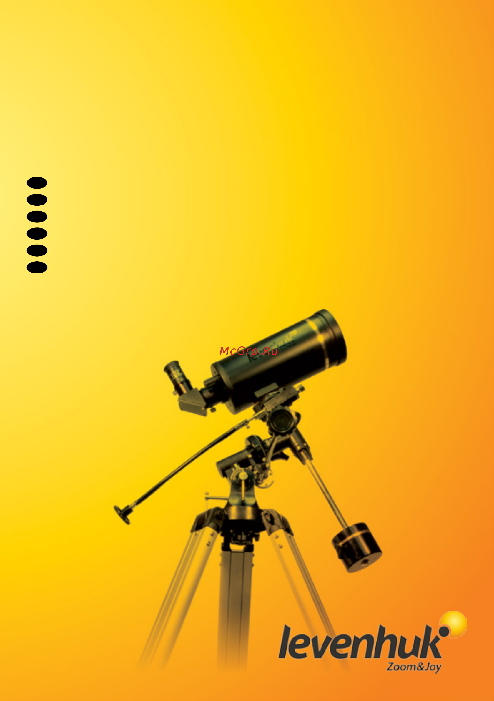 Levenhuk Skyline PRO 127 MAK 28300 Инструкция к Levenhuk Skyline PRO 127 MAK онлайн