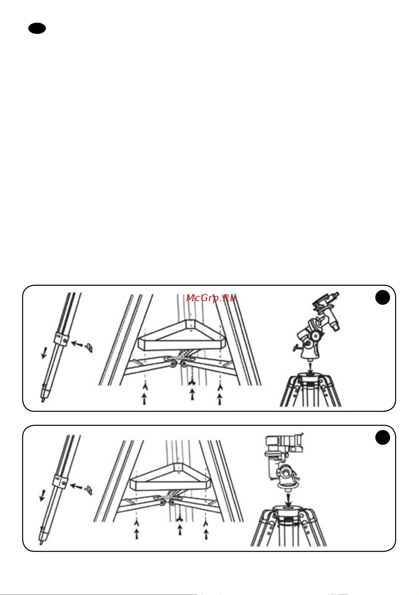 Levenhuk Skyline PRO 127 MAK 28300 Инструкция к Levenhuk Skyline PRO 127 MAK онлайн [4/48] 849137