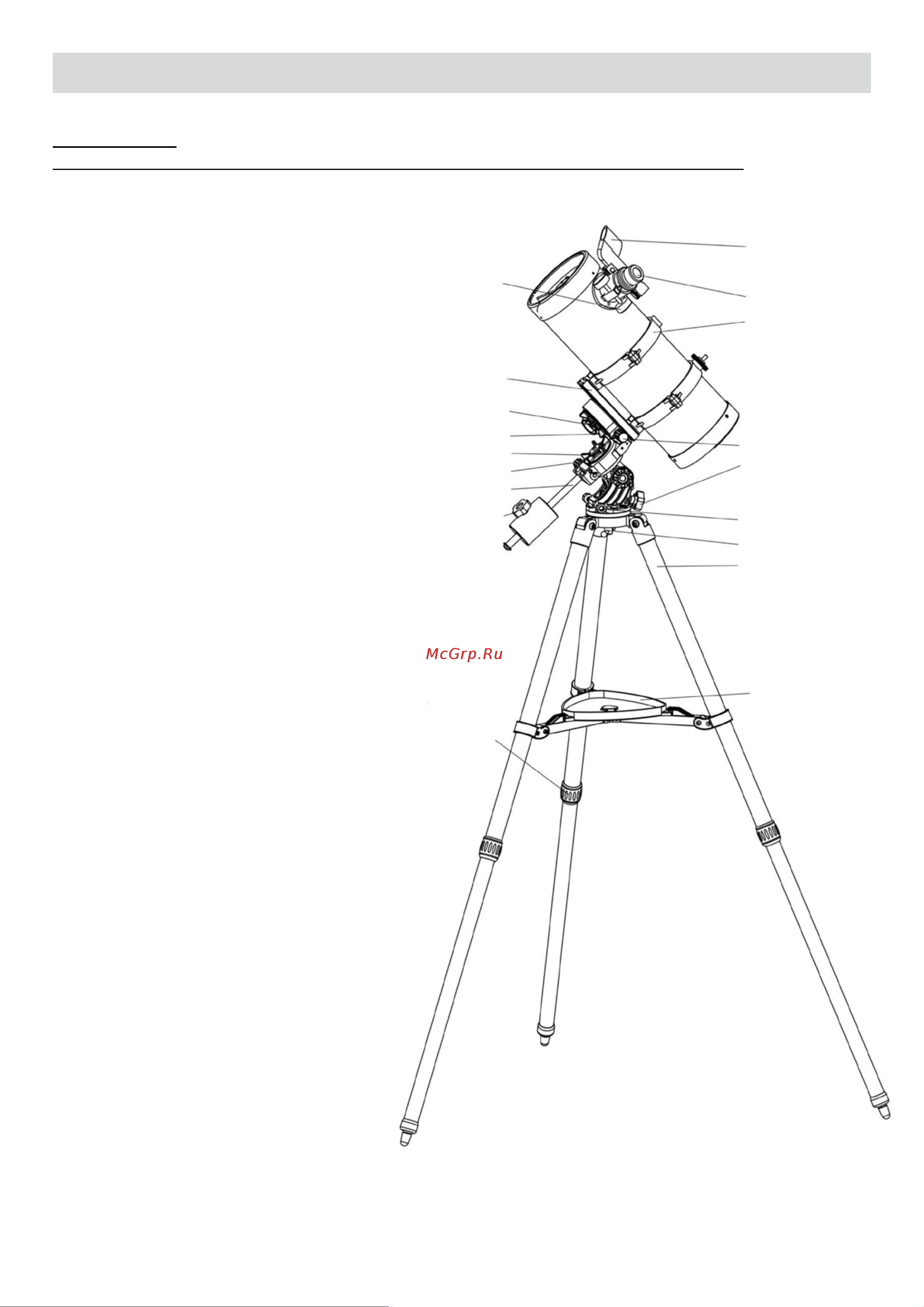 Sky-Watcher BK MAK102 AZ-EQ AVANT Star Adventurer 71313 Инструкция к Sky-Watcher BK MAK102 AZ-EQ AVANT Star Adventurer онлайн [2/24] 849145