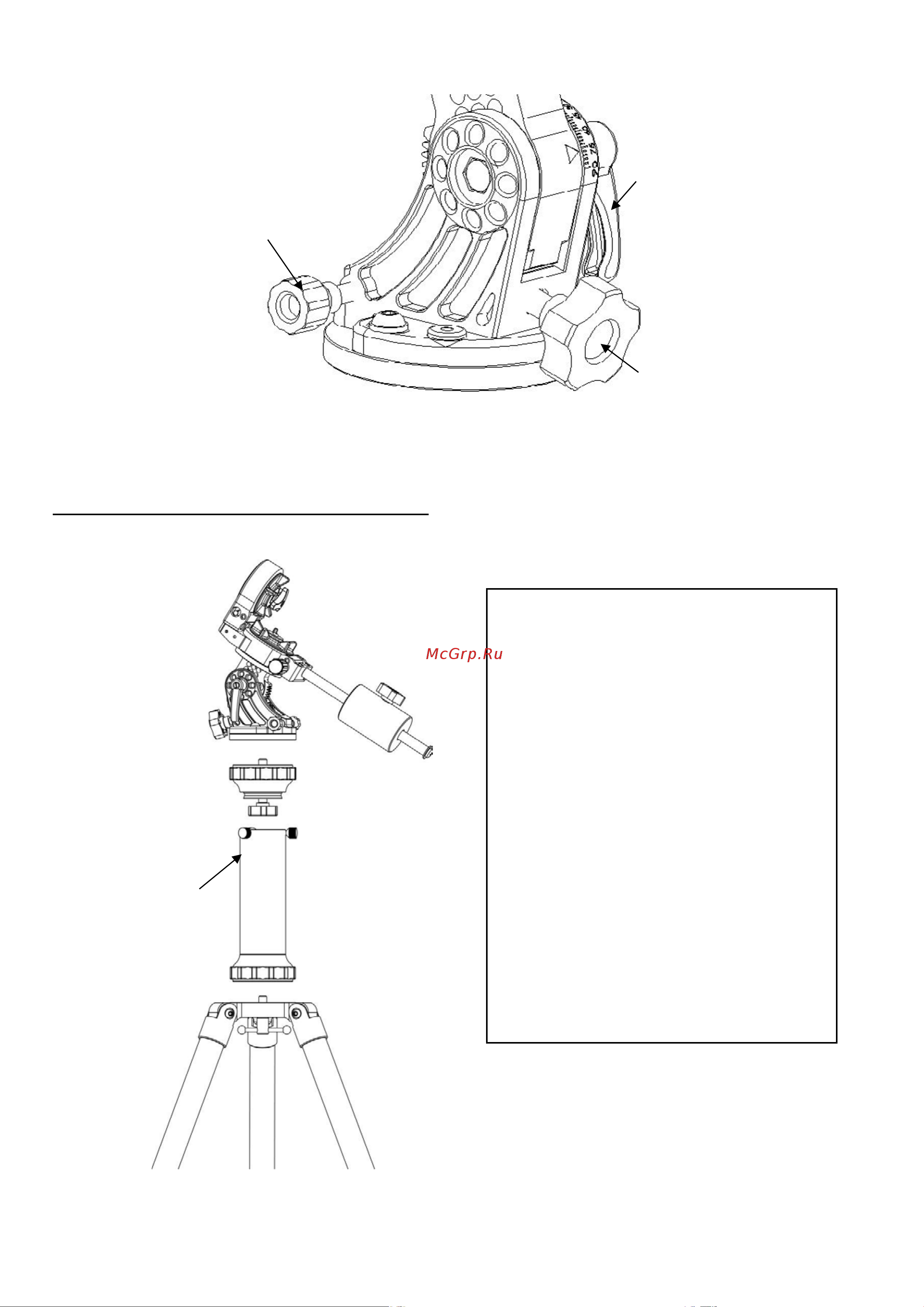 Sky-Watcher BK MAK102 AZ-EQ AVANT Star Adventurer 71313 Инструкция к Sky-Watcher BK MAK102 AZ-EQ AVANT Star Adventurer онлайн [8/24] 849145