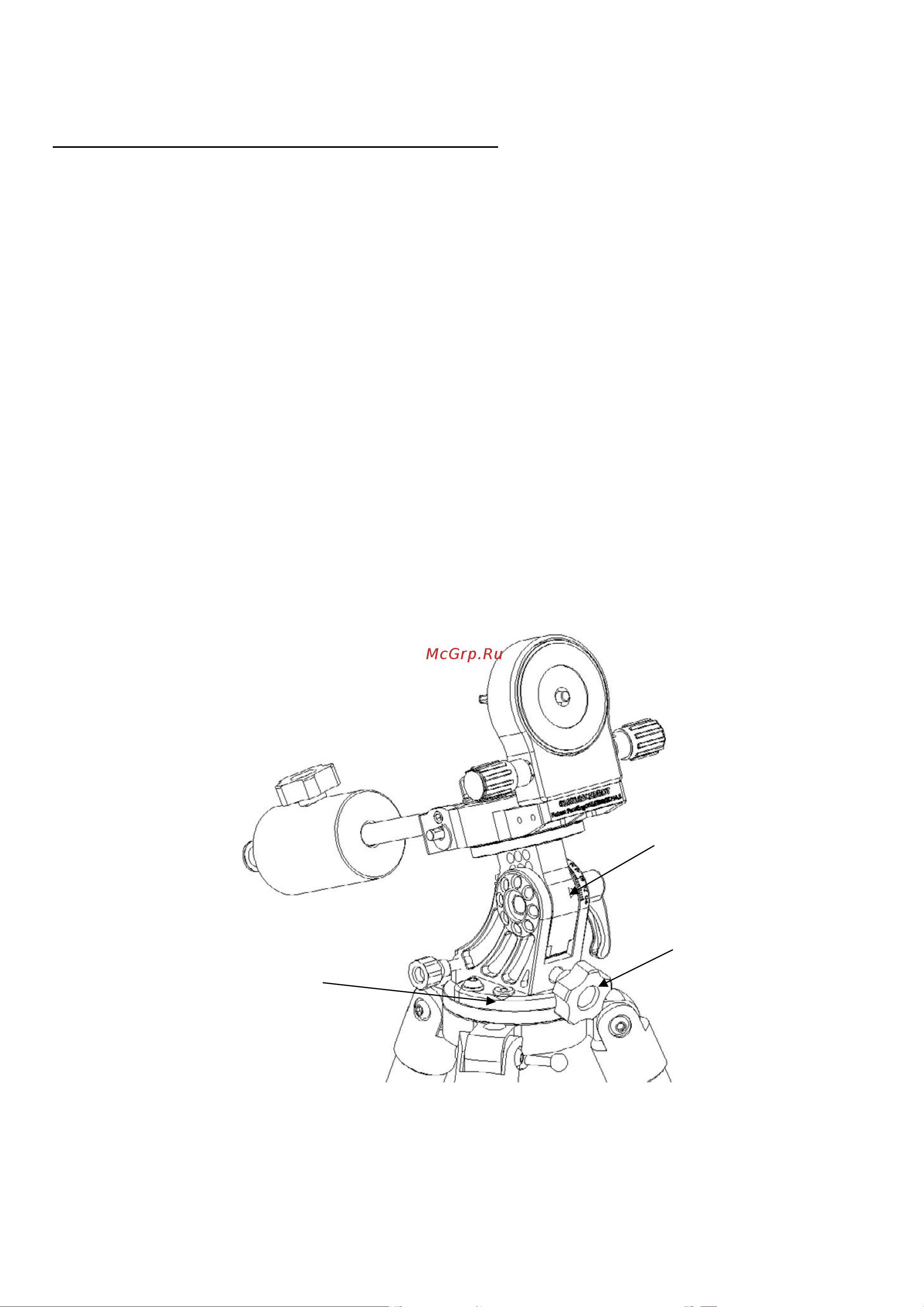 Sky-Watcher BK MAK102 AZ-EQ AVANT Star Adventurer 71313 Инструкция к Sky-Watcher BK MAK102 AZ-EQ AVANT Star Adventurer онлайн [9/24] 849145