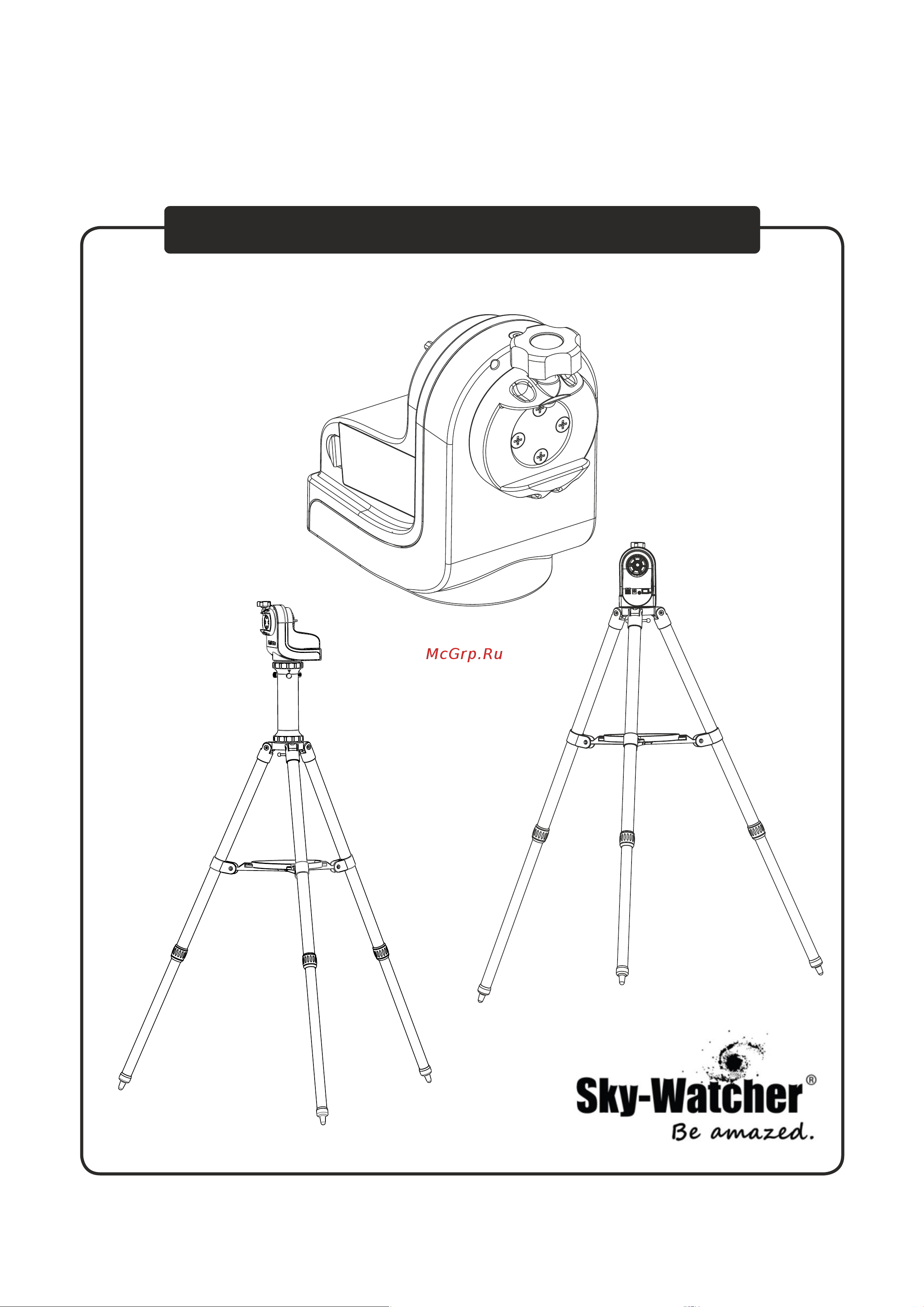 Sky-Watcher 70S AZ-GTe SynScan GOTO 72657 Инструкция к Sky-Watcher 70S AZ-GTe SynScan GOTO онлайн