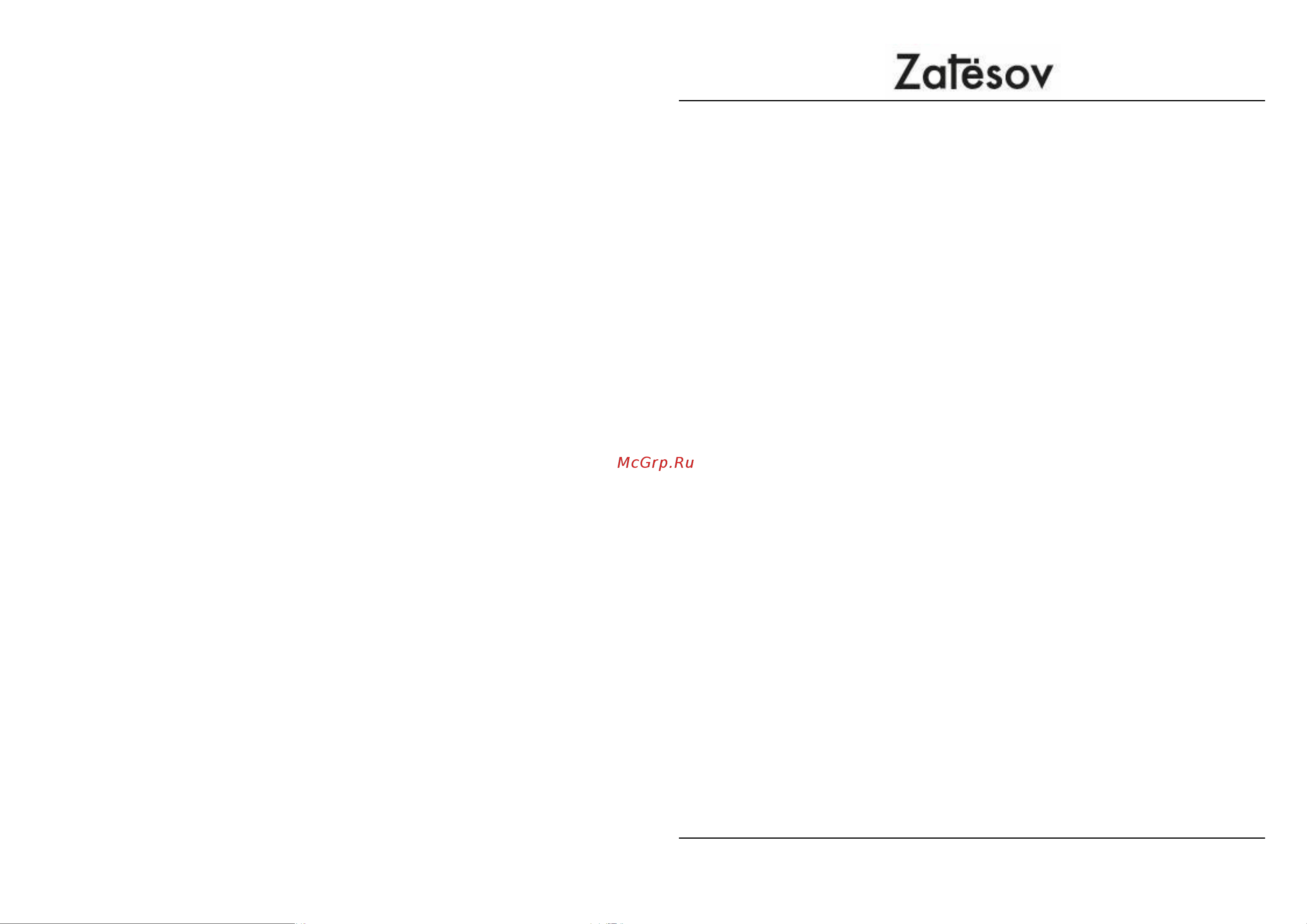 Zatesov три полки, открытая TT-03-RED Инструкция онлайн