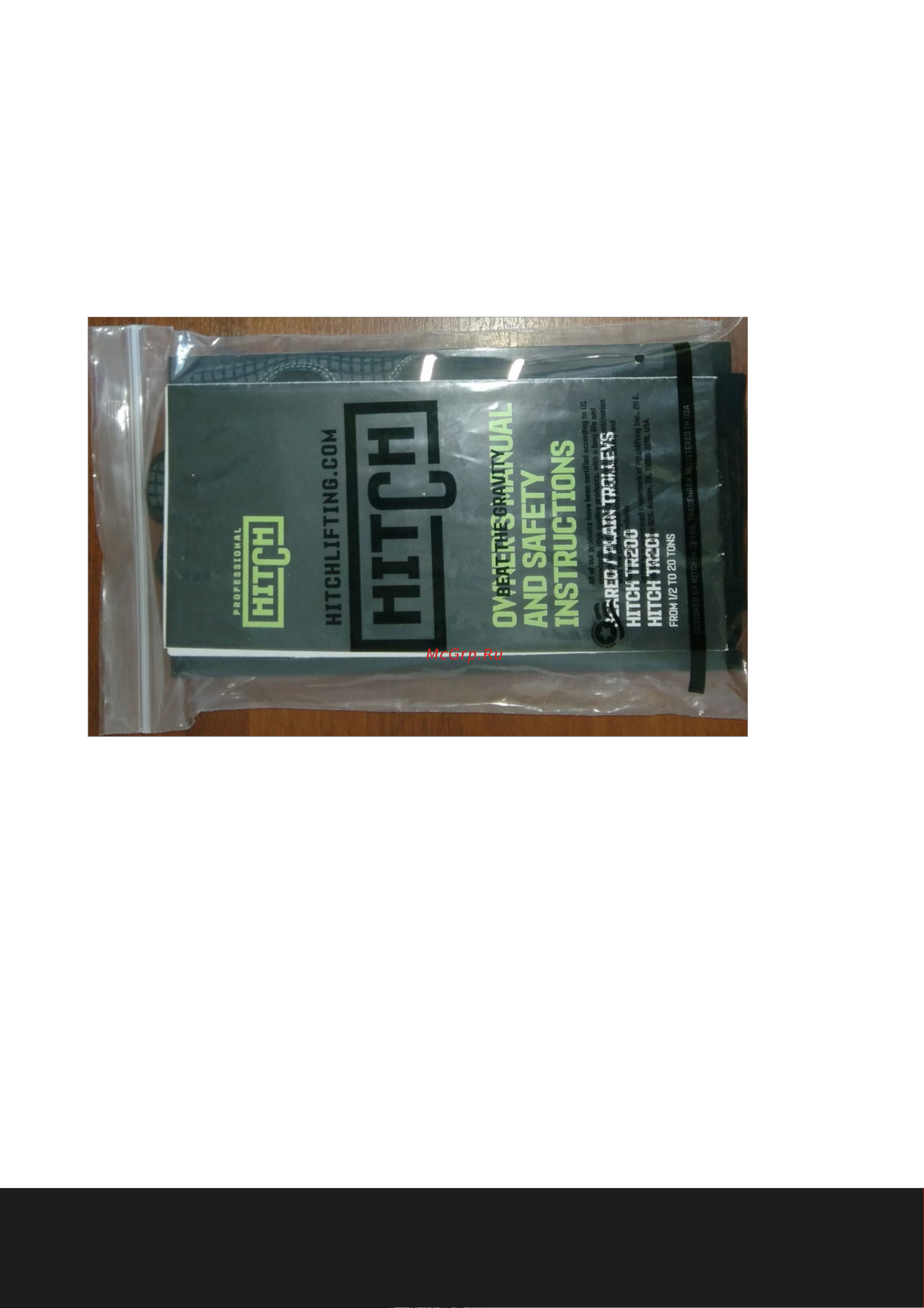 HITCH TR200, 1 т, 6 м SZ061016 Руководство по эксплуатации онлайн [12/14] 849193