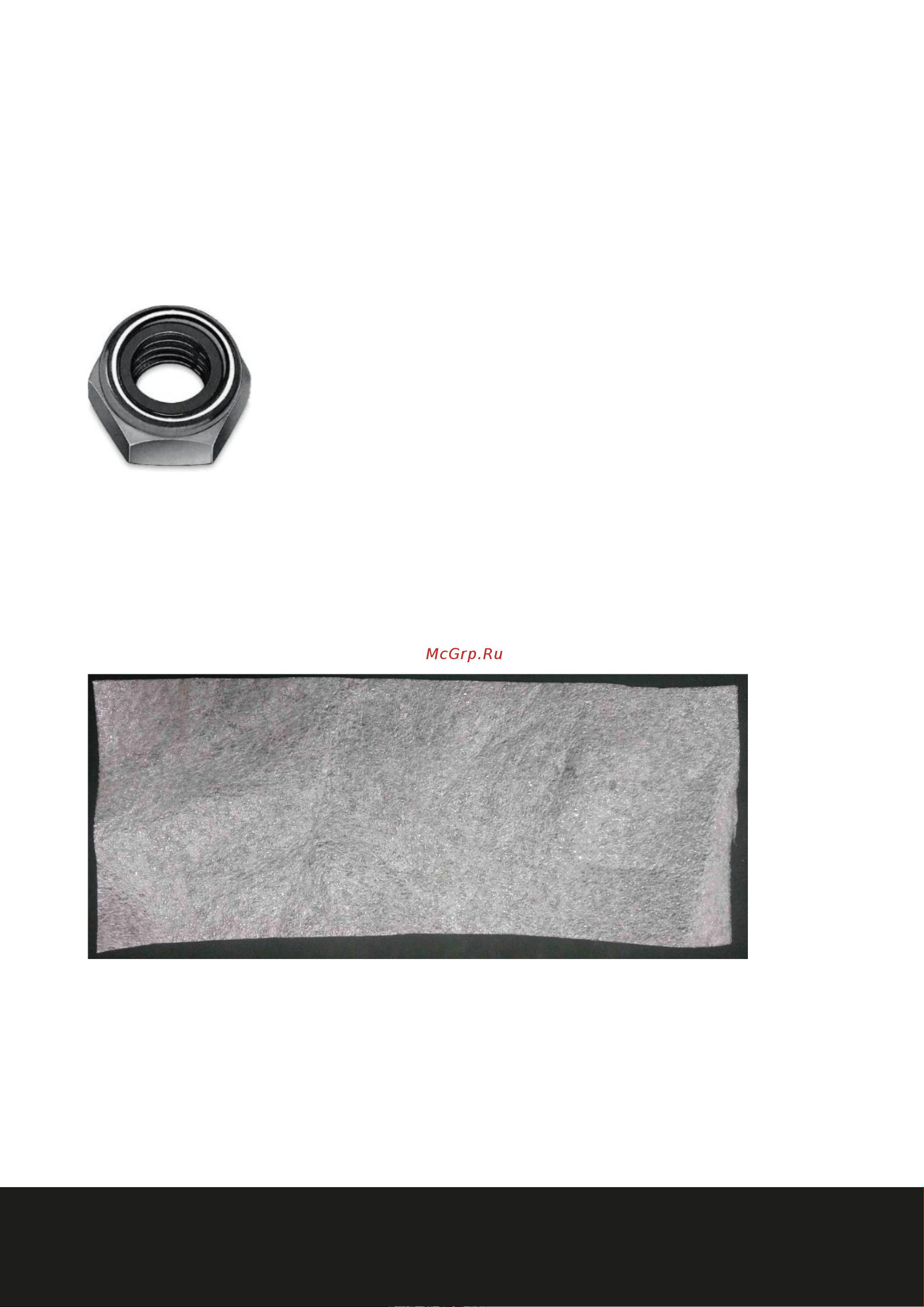 HITCH TR200, 2 т, 9 м SZ061023 Руководство по эксплуатации онлайн [2/14] 849196
