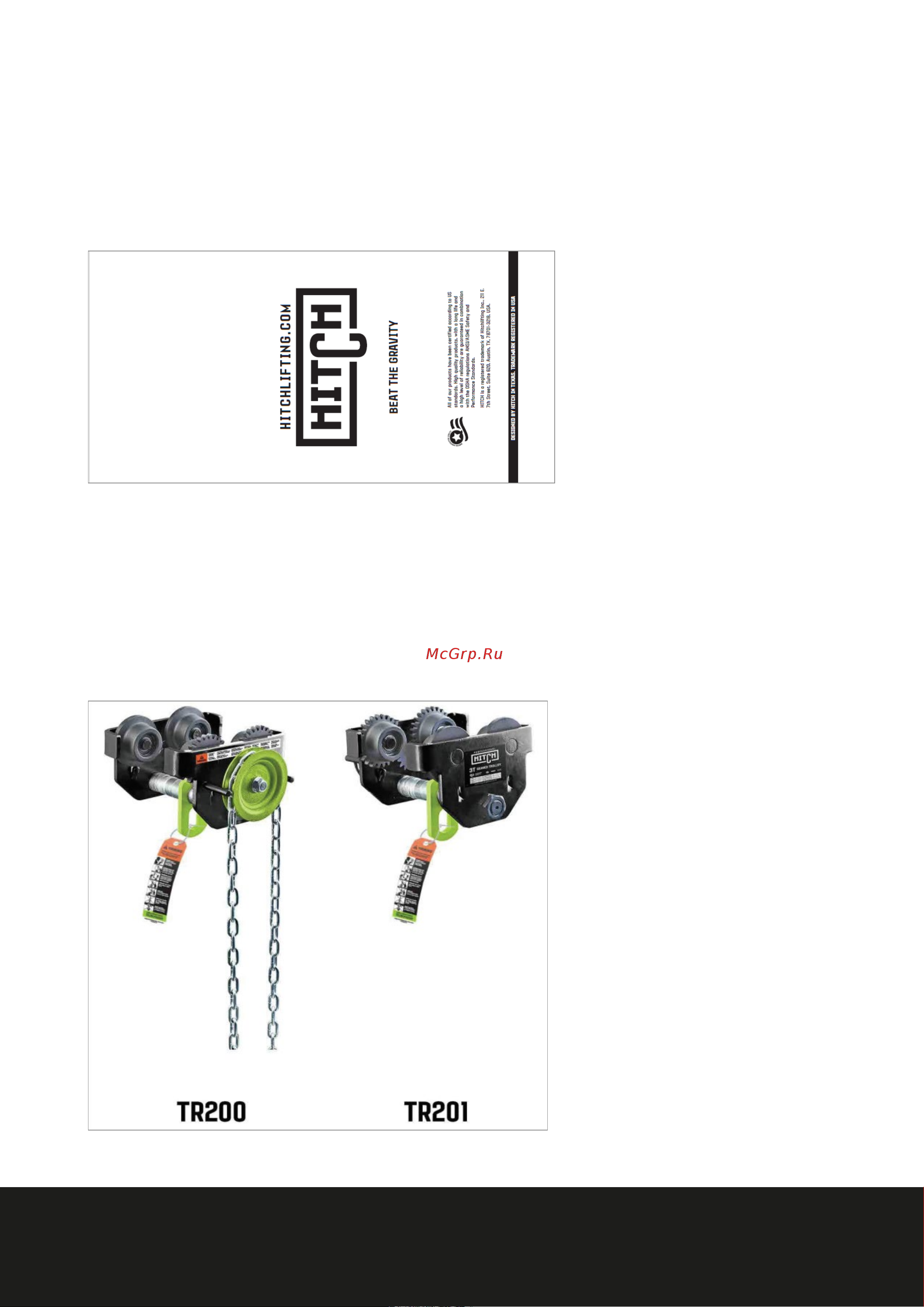 HITCH TR200, 2 т, 9 м SZ061023 Руководство по эксплуатации онлайн [3/14] 849196