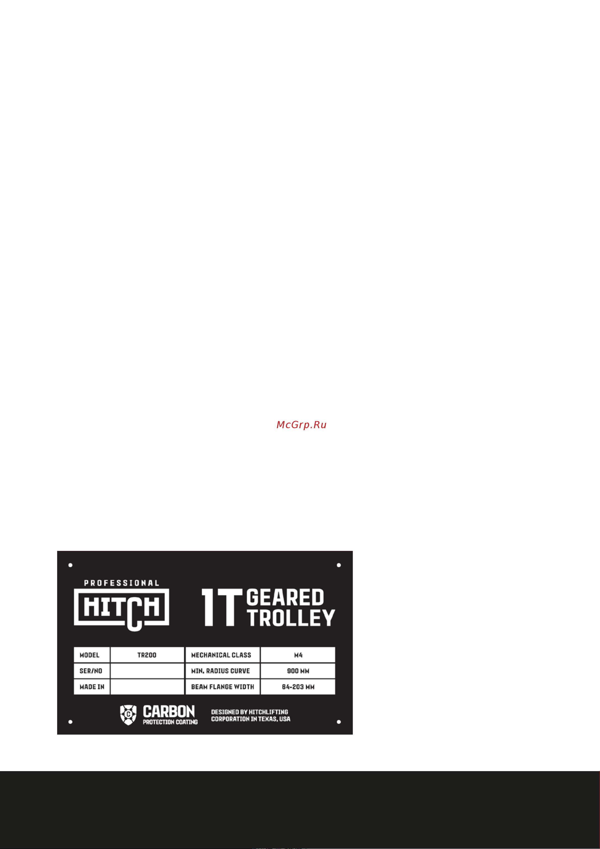 HITCH TR200, 2 т, 9 м SZ061023 Руководство по эксплуатации онлайн [7/14] 849196