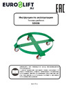 Euro-lift SD55М 00017755 Руководство пользователя