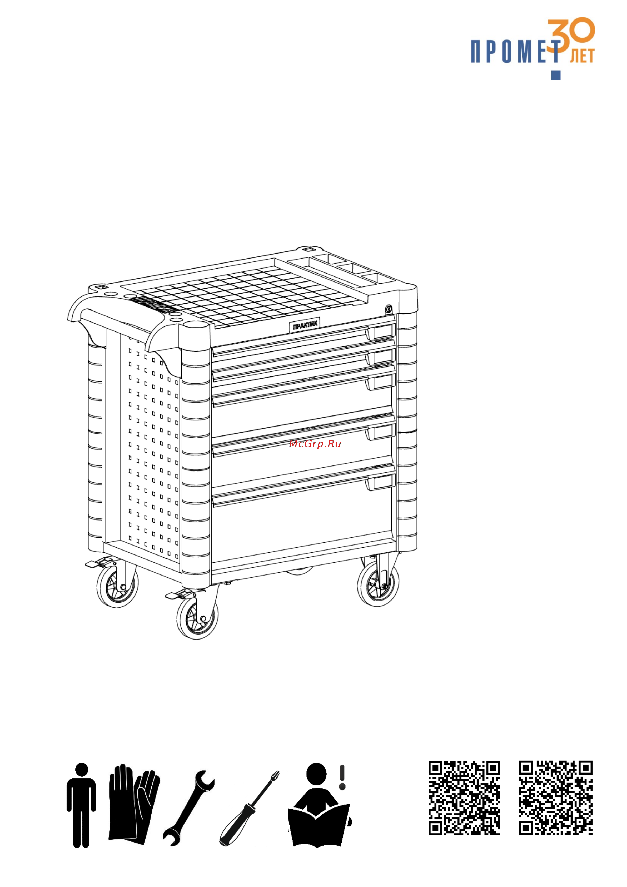 Промет WDS-3.0 new S30299022314 Инструкция к Промет WDS-3.0 new S30299022314 онлайн