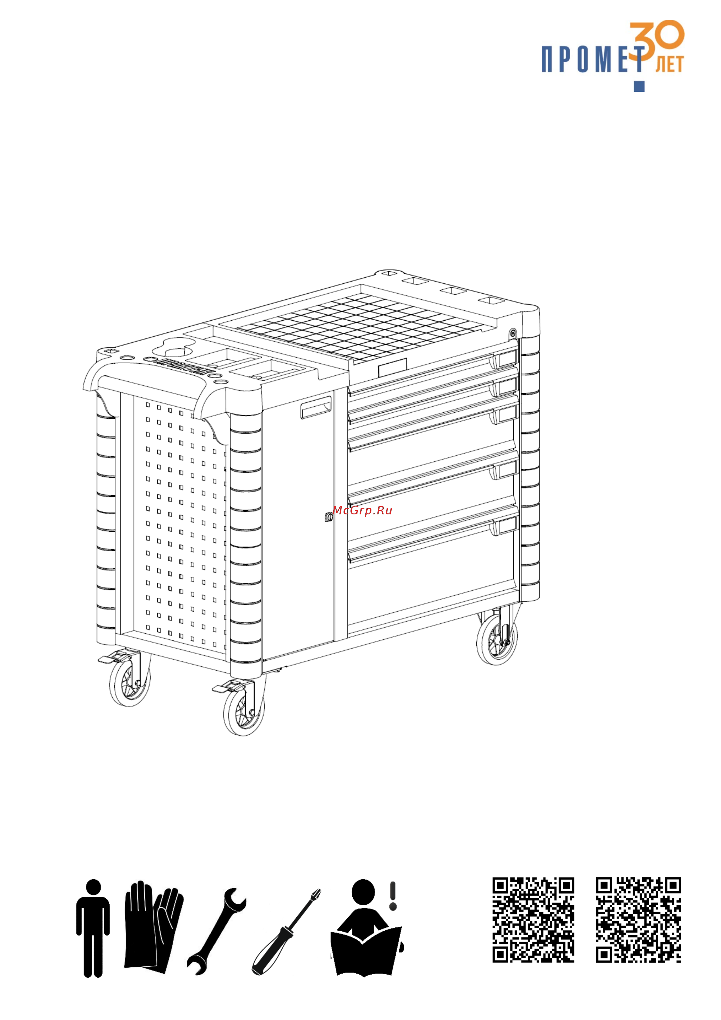 Промет WDS-3.1 new S30299023314 Инструкция к Промет WDS-3.1 new S30299023314 онлайн
