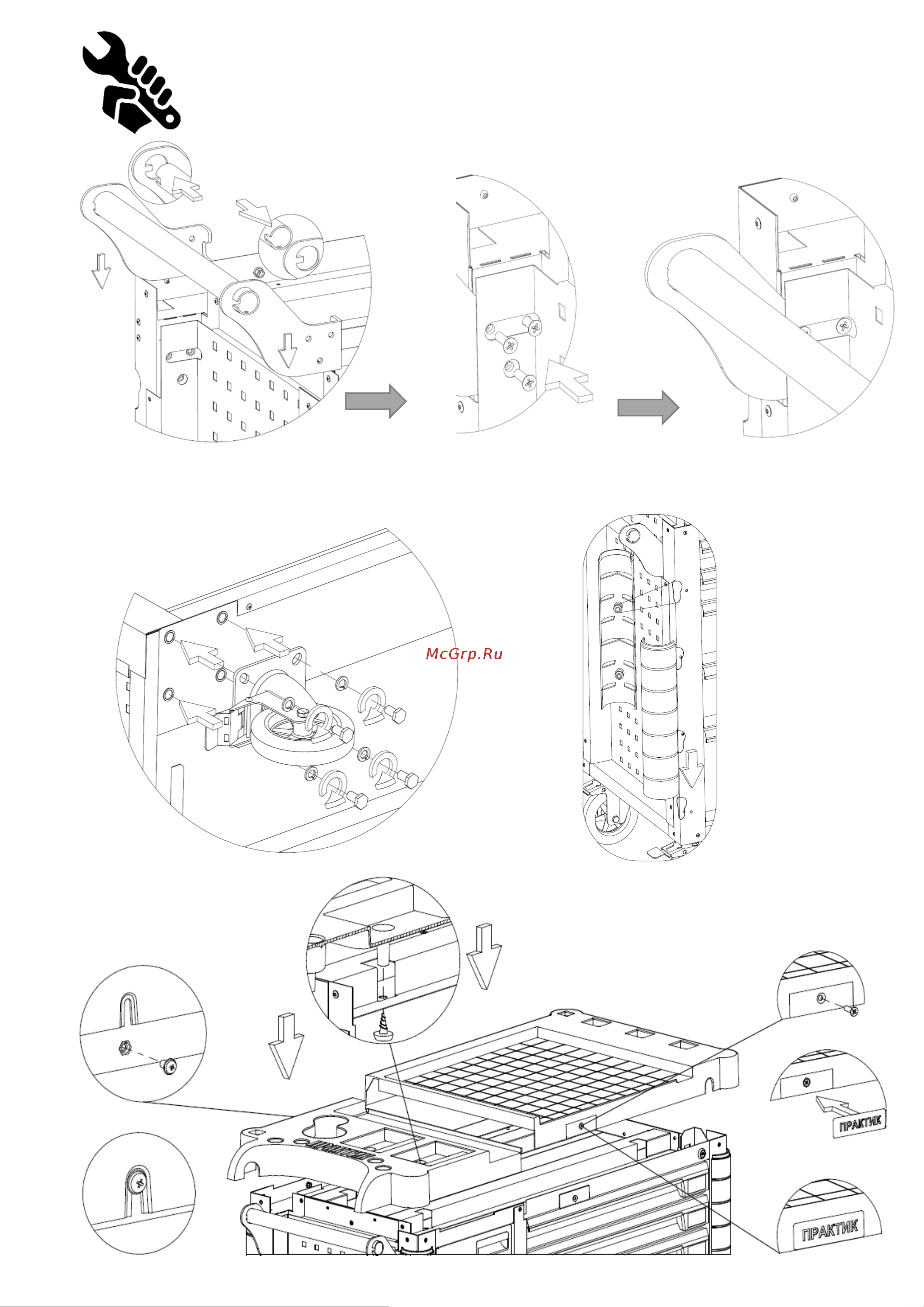 Промет WDS-3.1 new S30299023314 Инструкция к Промет WDS-3.1 new S30299023314 онлайн [2/5] 849220