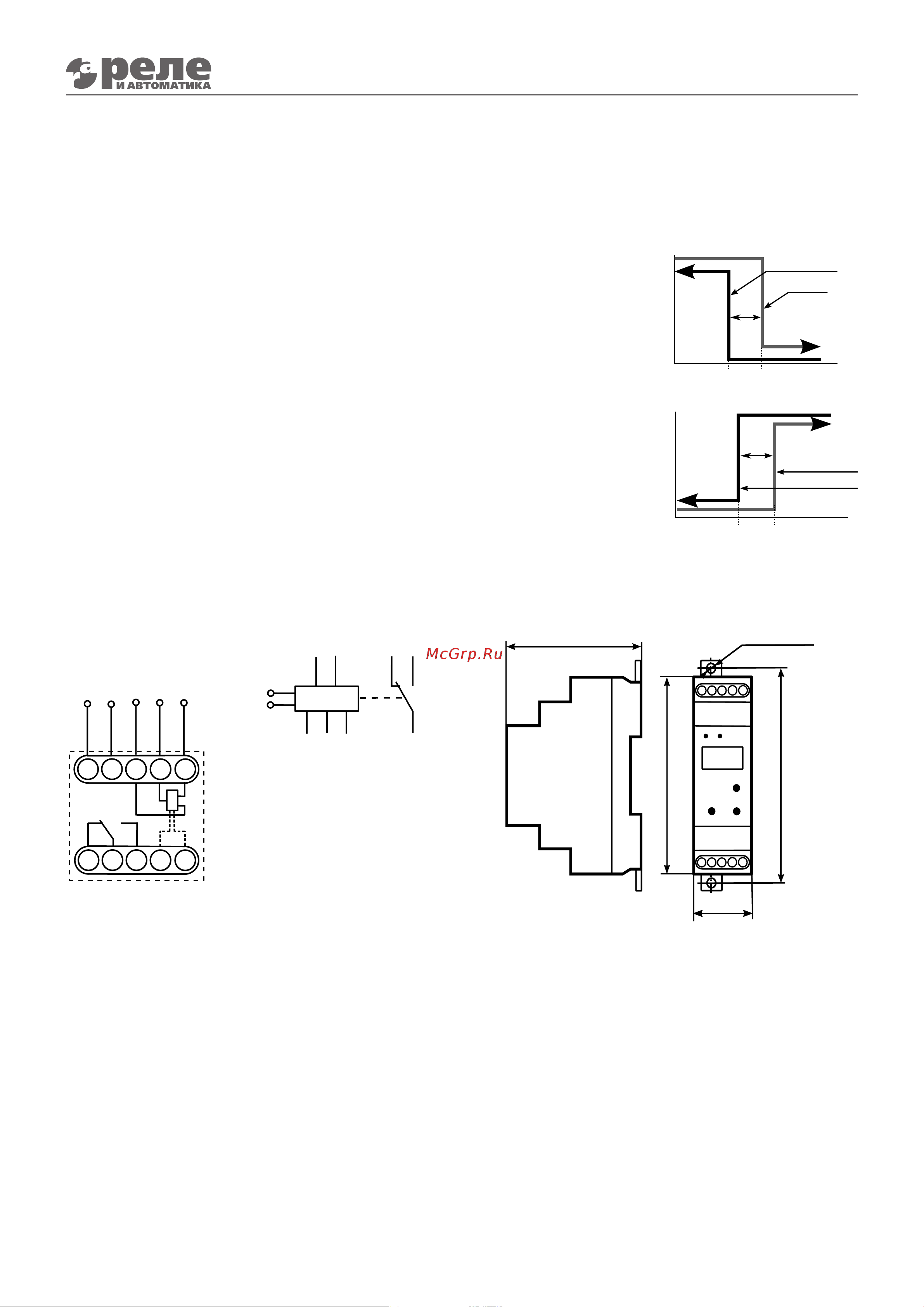 Реле и Автоматика , ТР-75М, без датчика A8223-80108004 Тех. описание ТР-75М онлайн [2/2] 849253