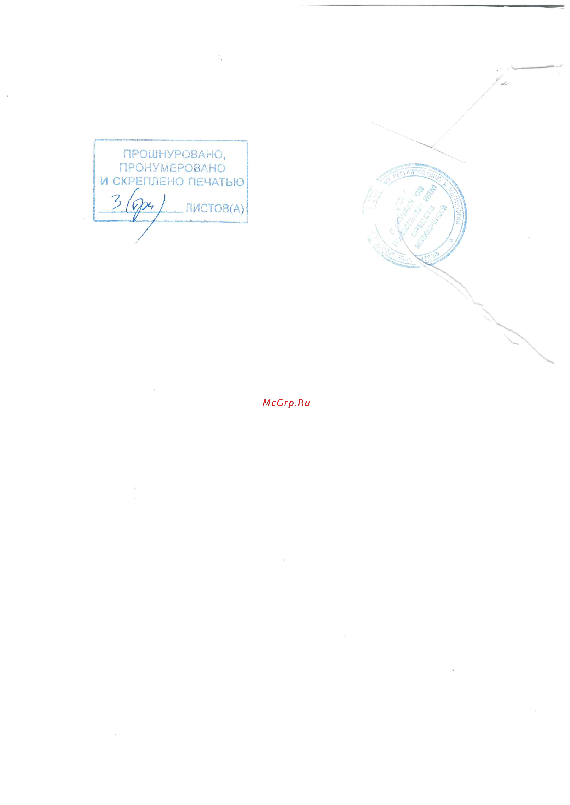 CAS LLBSBA305G0000C0 Приложение онлайн [4/4] 849313