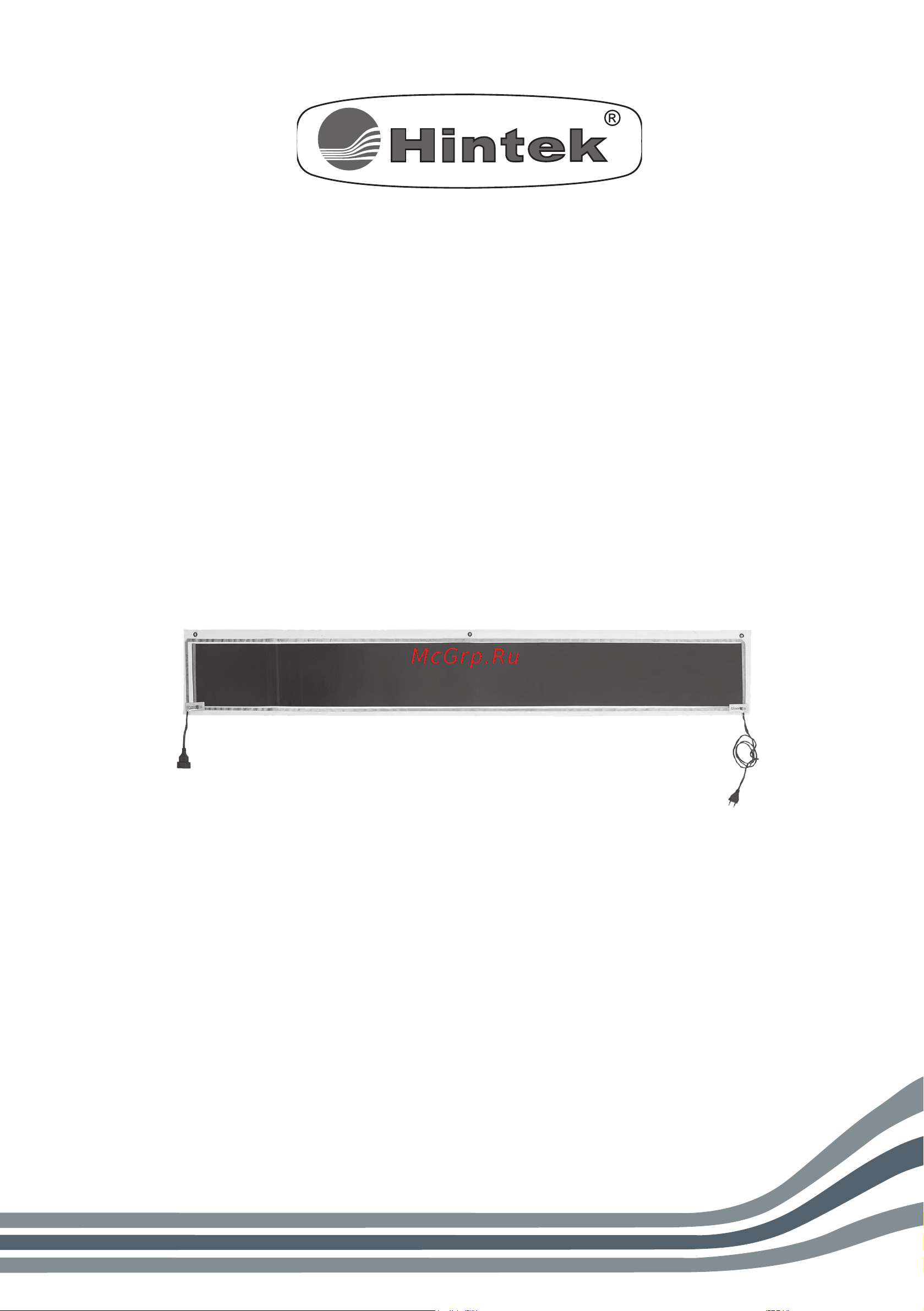 Hintek Plant IGP-3 200 Вт 04.07.01.214421 Паспорт на тепличный инфракрасный обогреватель Hintek IGP-3 онлайн