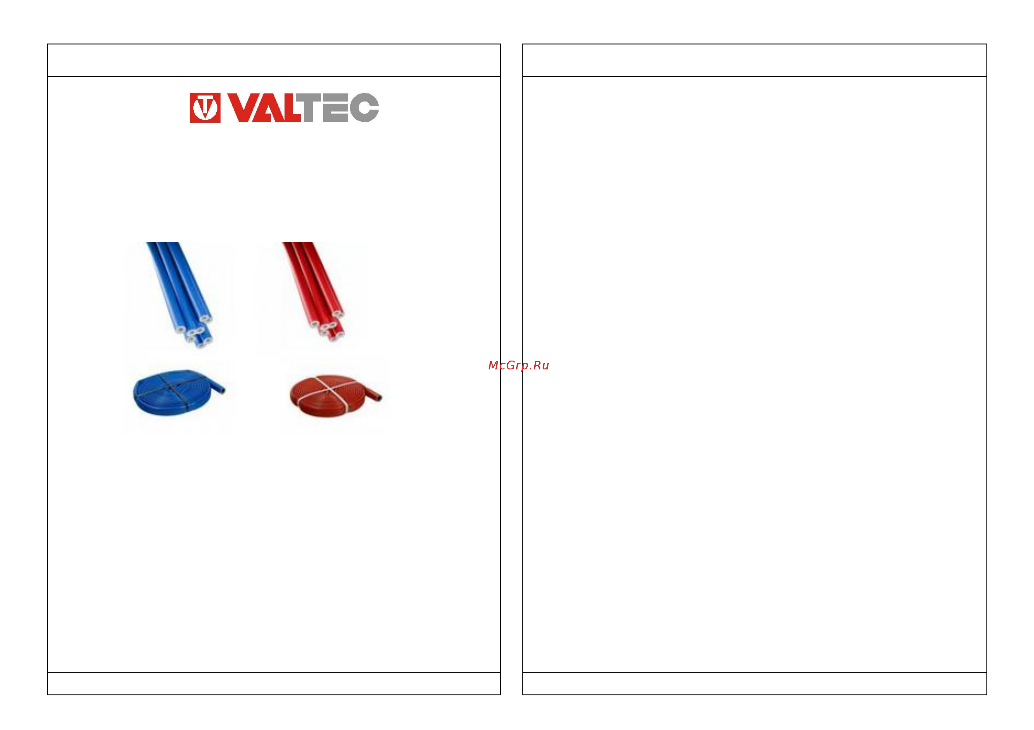 Valtec СУПЕР ПРОТЕКТ 22, 6 мм, красный VT.SP.02R.2206 Инструкция к Valtec СУПЕР ПРОТЕКТ VT.SP.02R.2206 онлайн