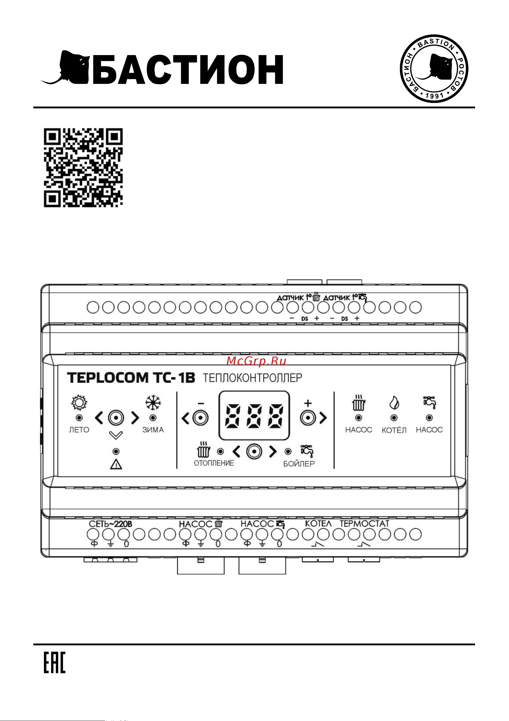 Teplocom БОЙЛЕР TC-1B 909 паспорт на прибор онлайн