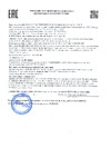 Primoclima Antifrost PA-65C 10 Декларация