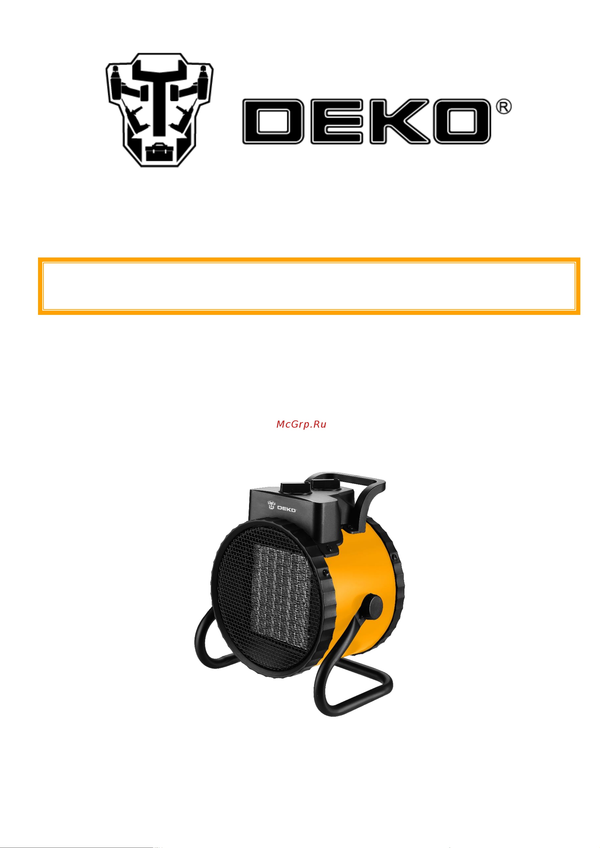Deko DKIH2200W, 2200Вт 082-1010 Инструкция по эксплуатации онлайн