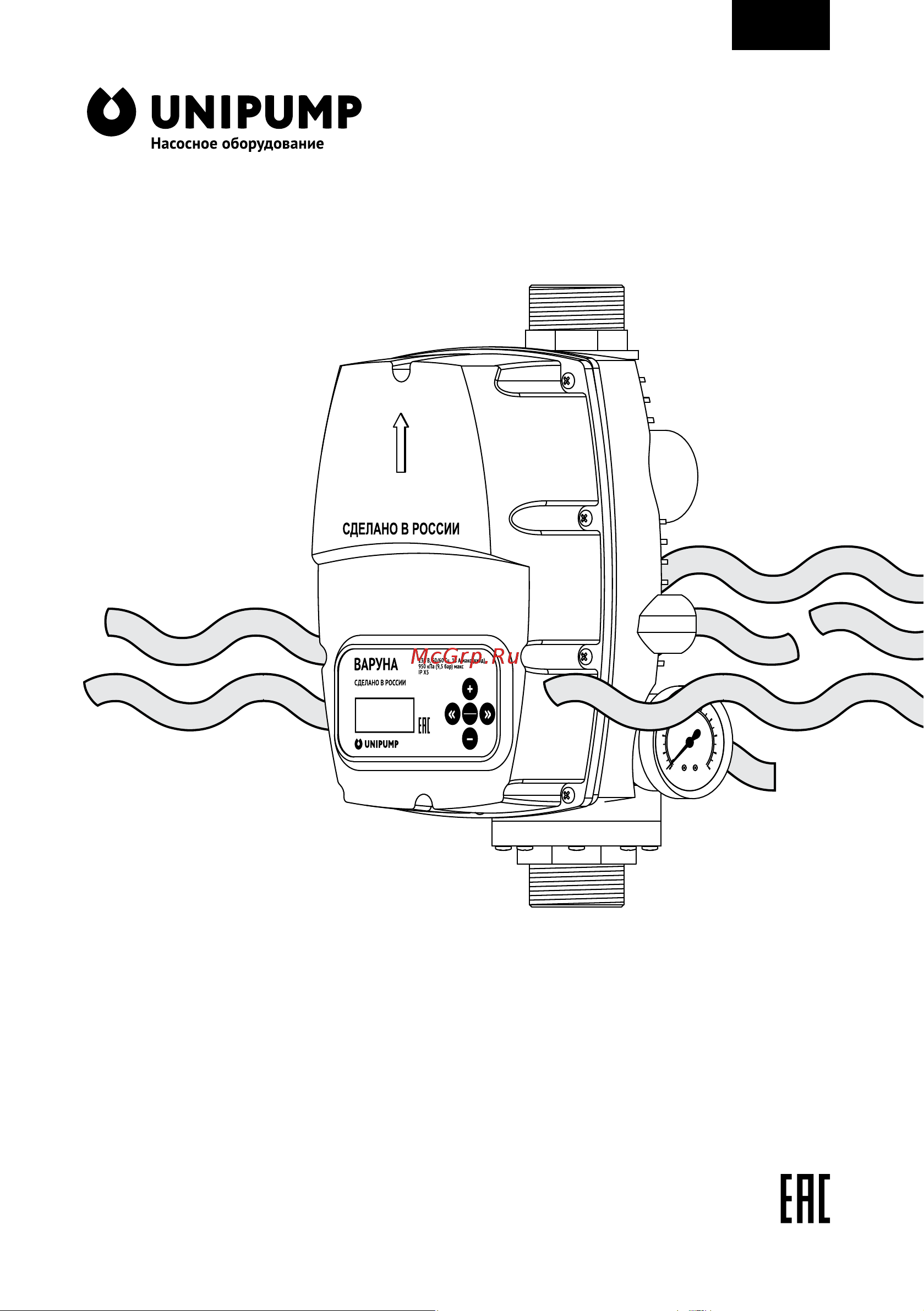 Unipump 53181 Инструкция онлайн