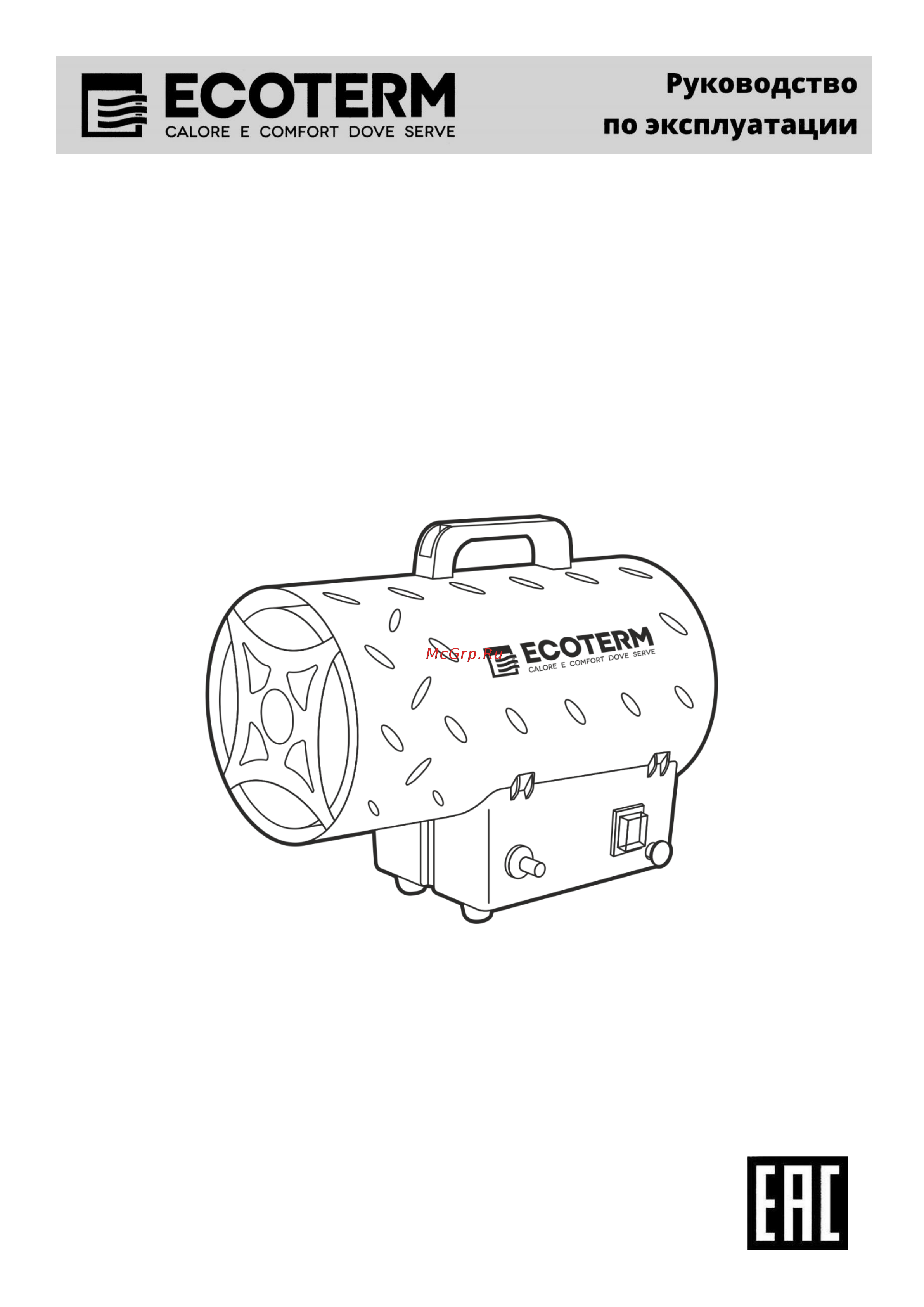 ECOTERM TERM GHD-151 Инструкция к ECOTERM GHD-101 онлайн