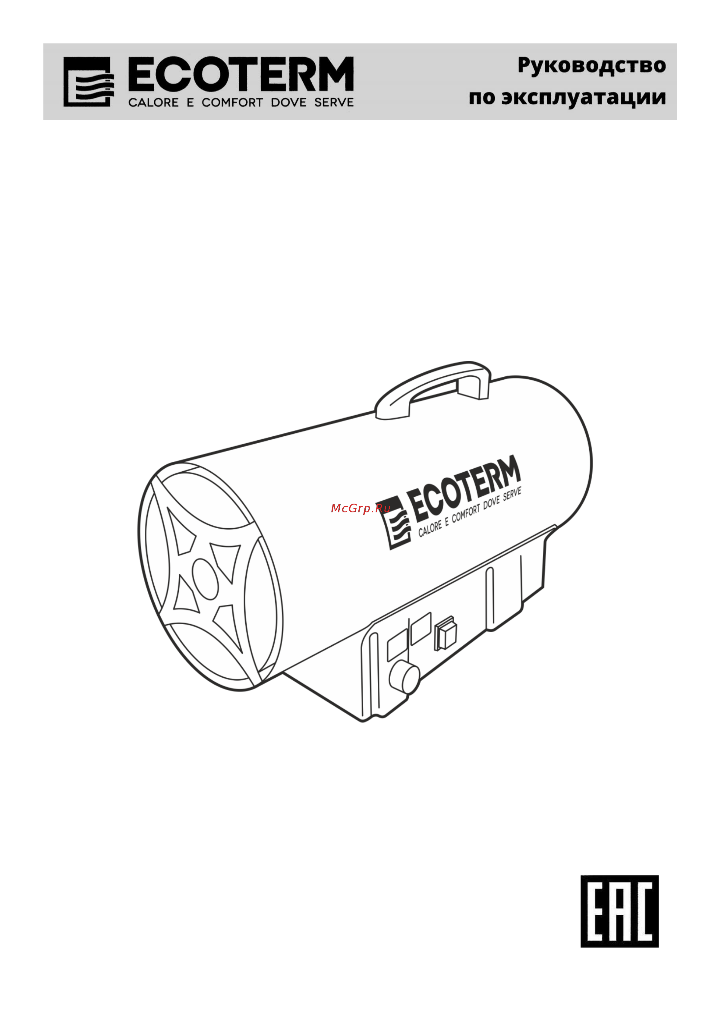 ECOTERM ET1527-6 Инструкция к ECOTERM GHD-30T ET1527-6 онлайн