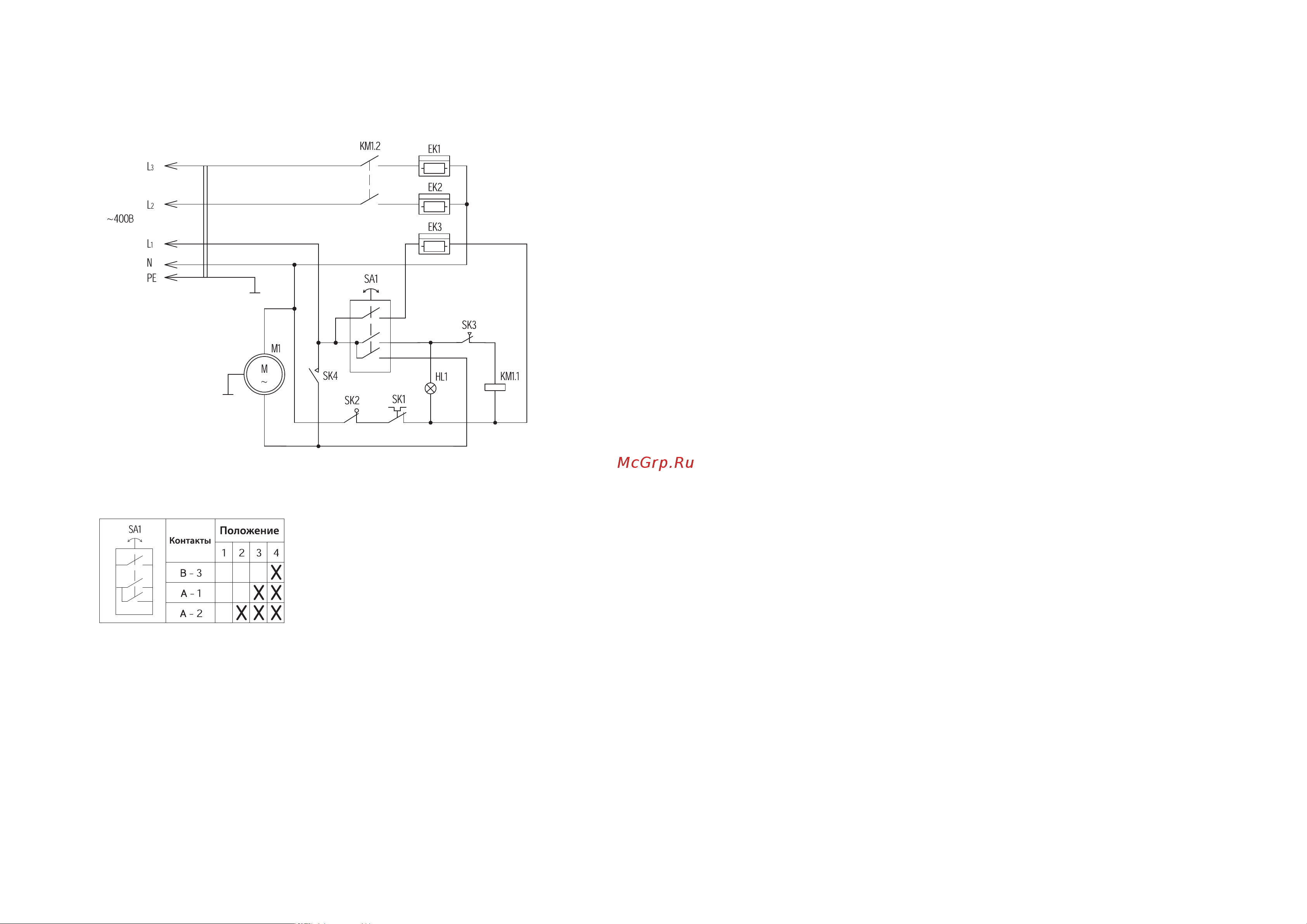 Ballu BHP-M2-5 НС-1277340 Инструкция к Ballu BHP-M2-5 НС-1277340 онлайн [6/9] 849588