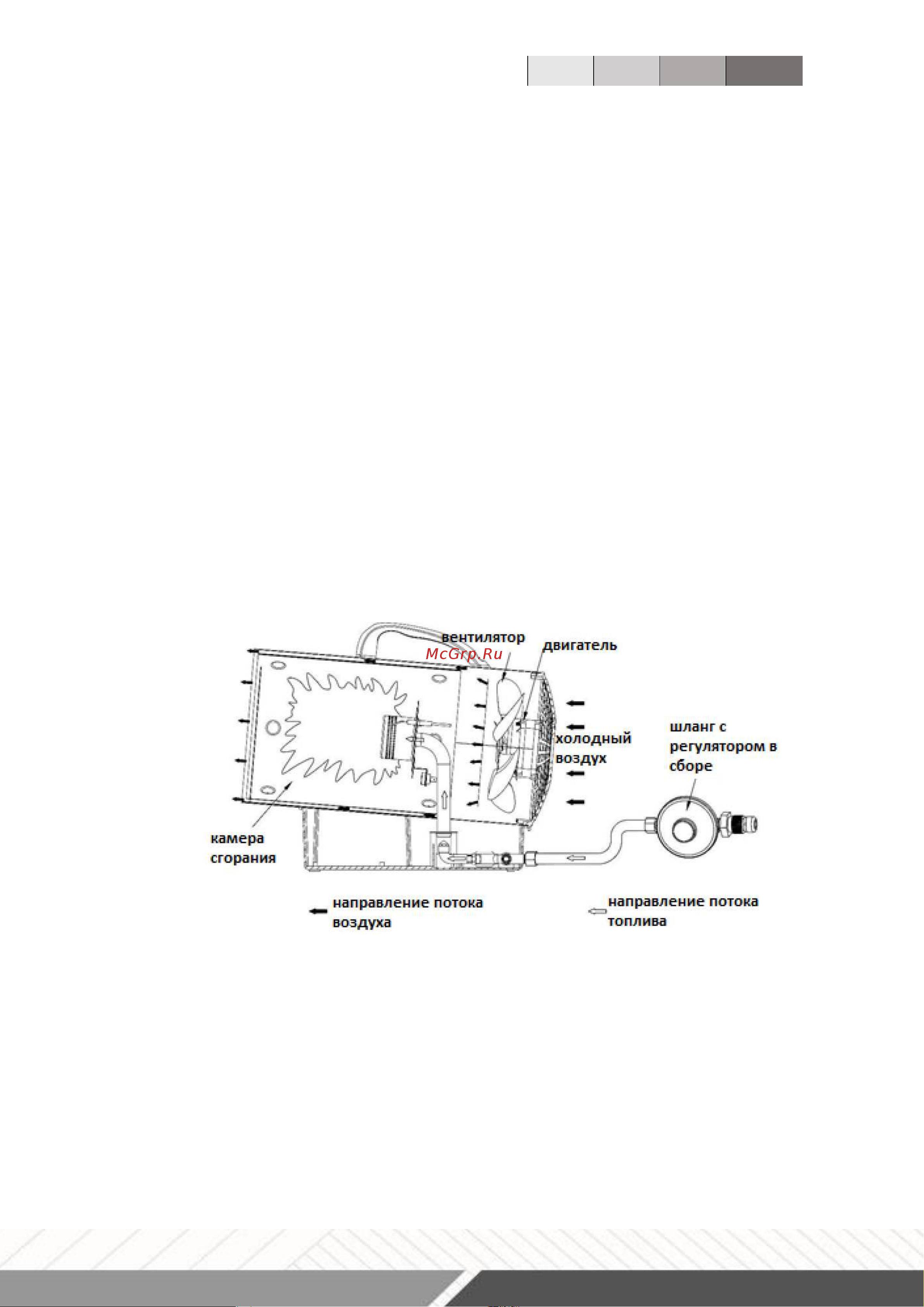 Тор BGA1401-50T 50 кВт (газ) 1020626 Инструкция к TOR BGA1401-50T 1020626 онлайн [6/22] 849645