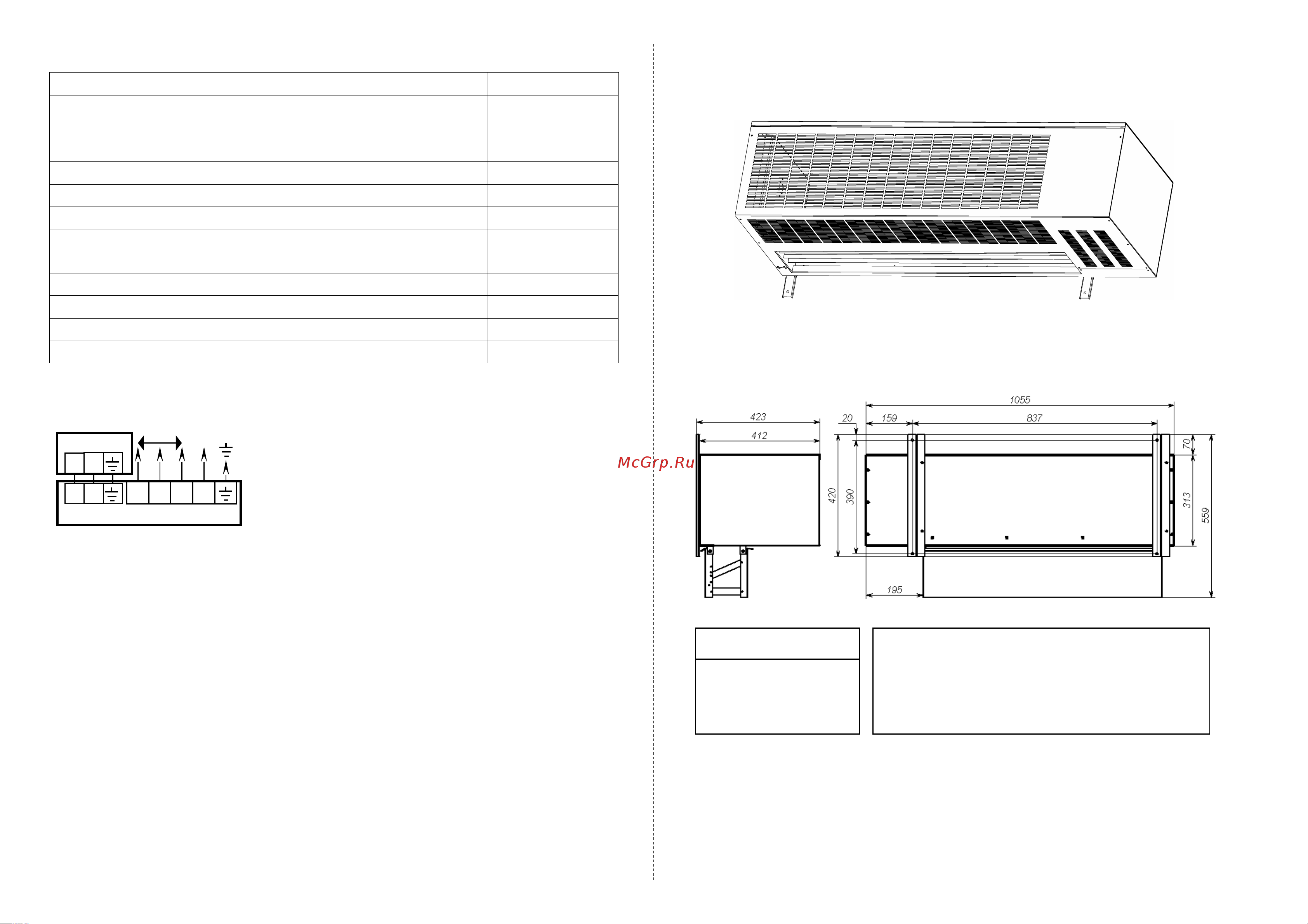 Tropik Line X900A10 ZINK 49461 Инструкция онлайн