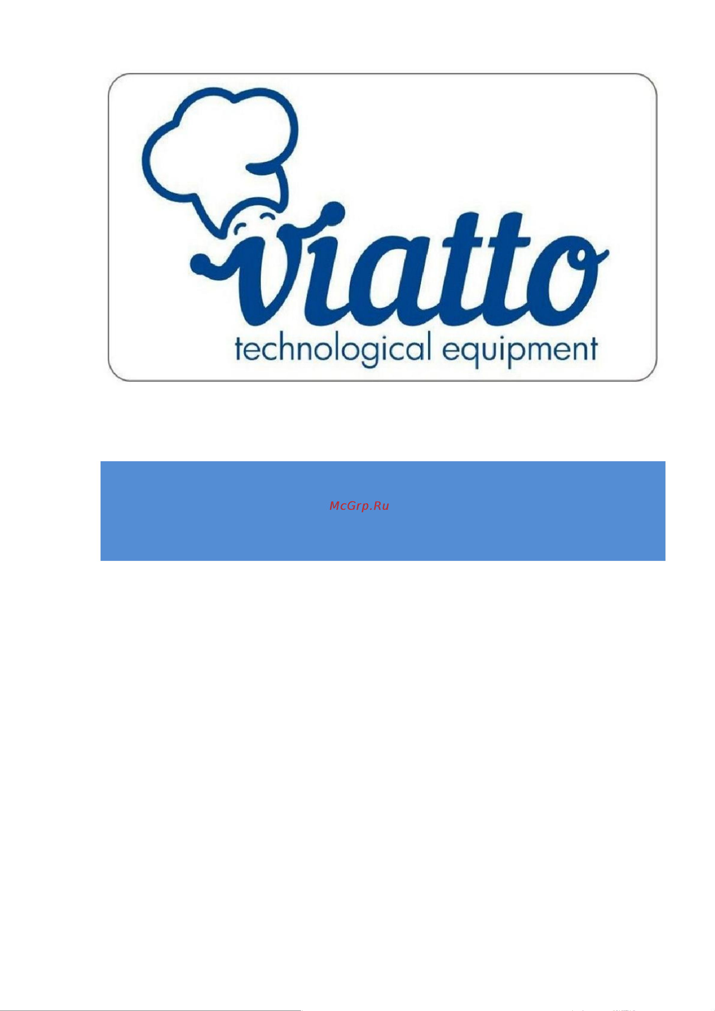 VIATTO hw-2p 67336 Инструкция к товару онлайн