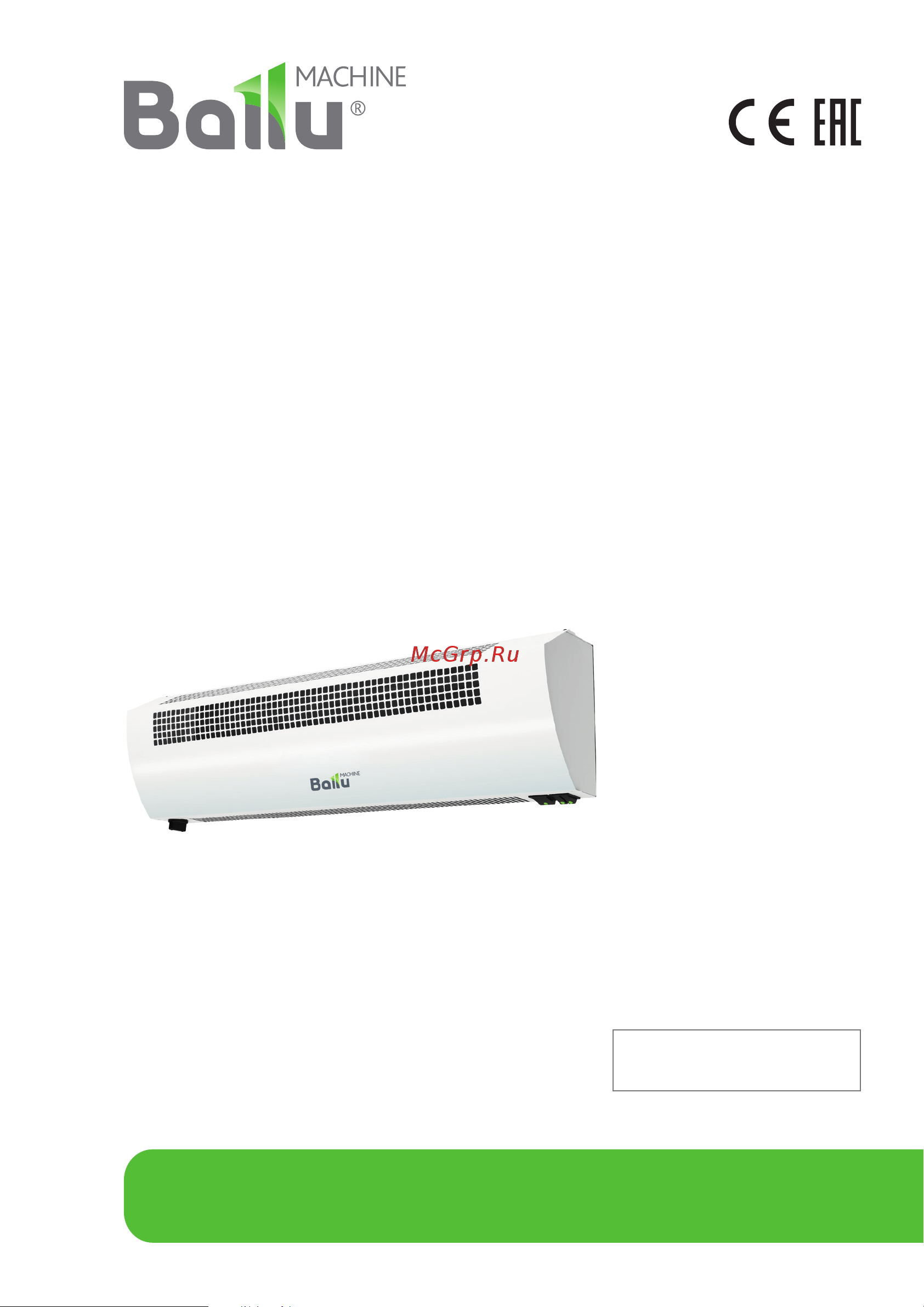 Ballu BHC-CE-3T НС-1109499 Инструкция к Ballu BHC-CE-3T онлайн