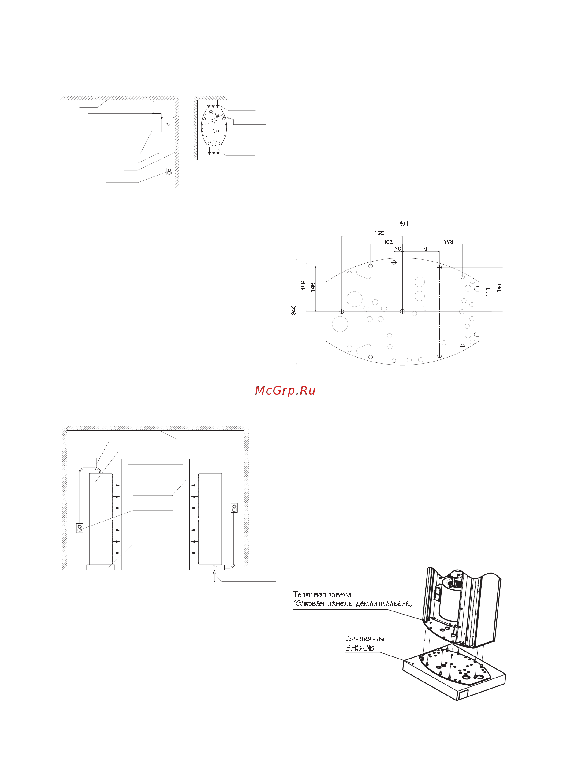 Ballu BHC-D25-T24-MS НС-1056461 Инструкция онлайн [6/18] 849700