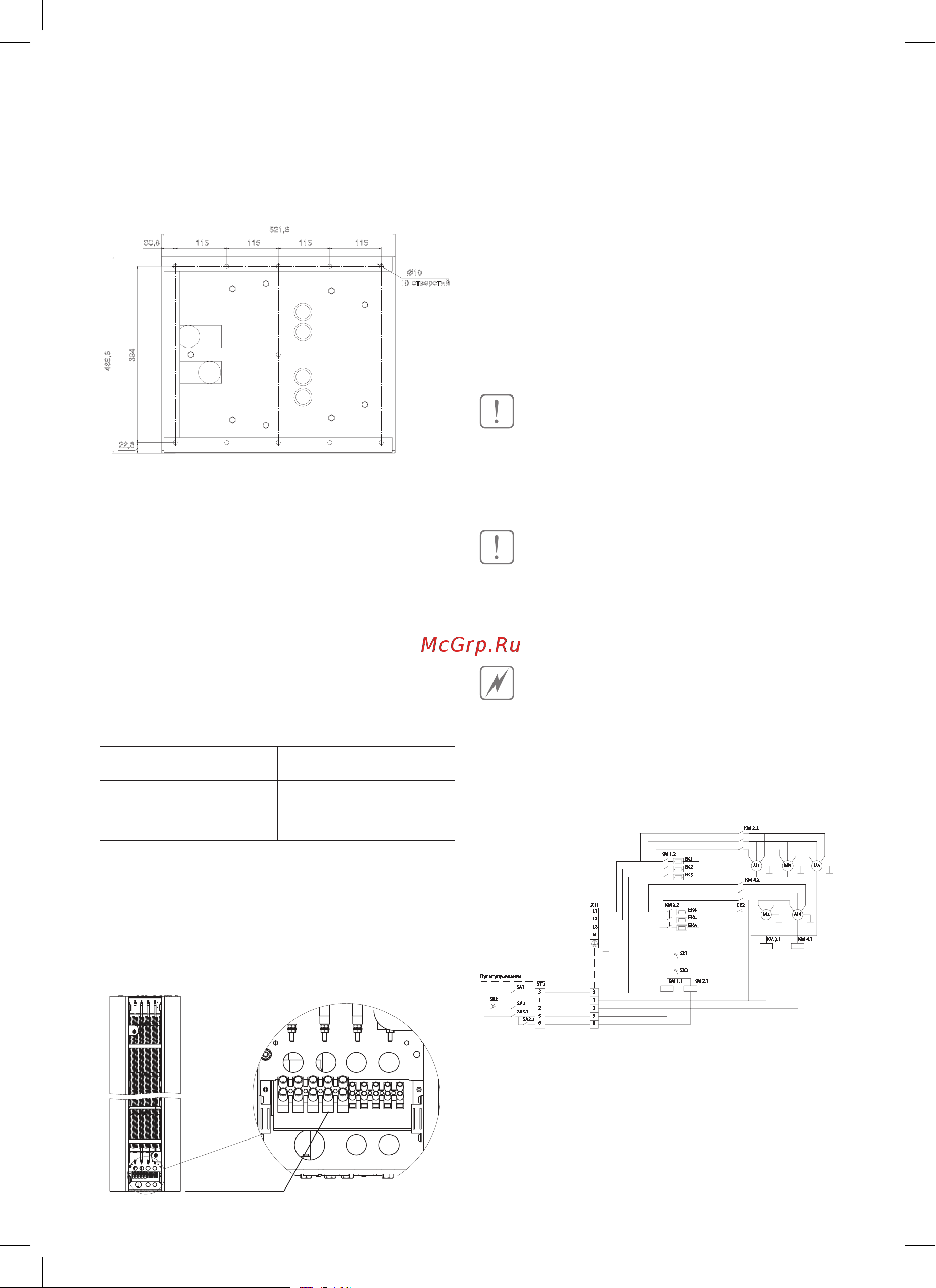 Ballu BHC-D25-T24-MS НС-1056461 Инструкция онлайн [7/18] 849700