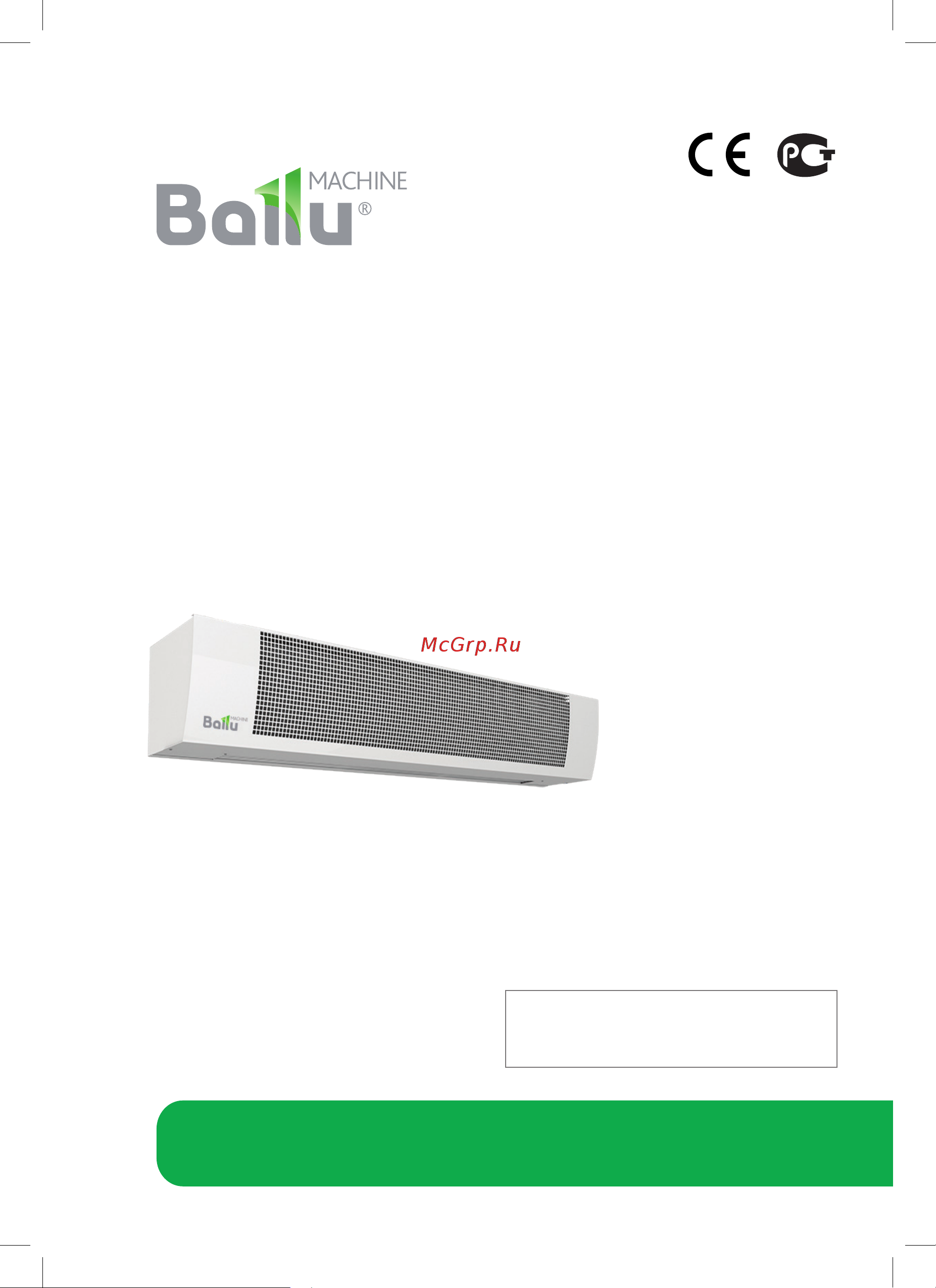 Ballu BHC-L08-T03 НС-1041129 Инструкция к Ballu BHC-L08-T03 онлайн [2/21] 849714