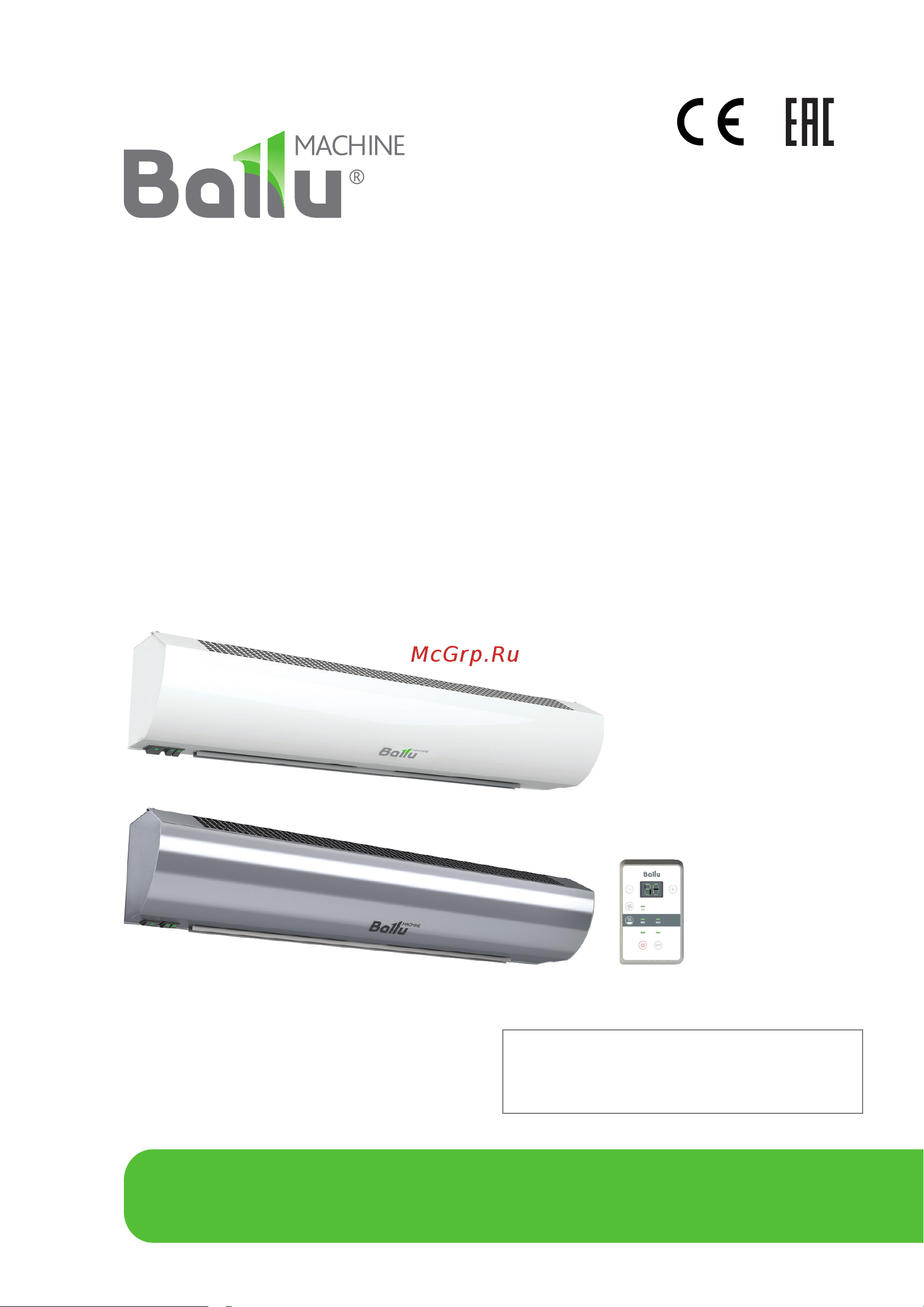 Ballu BHC-L10-S06 пульт BRC-S НС-1485649 Инструкция к товару онлайн