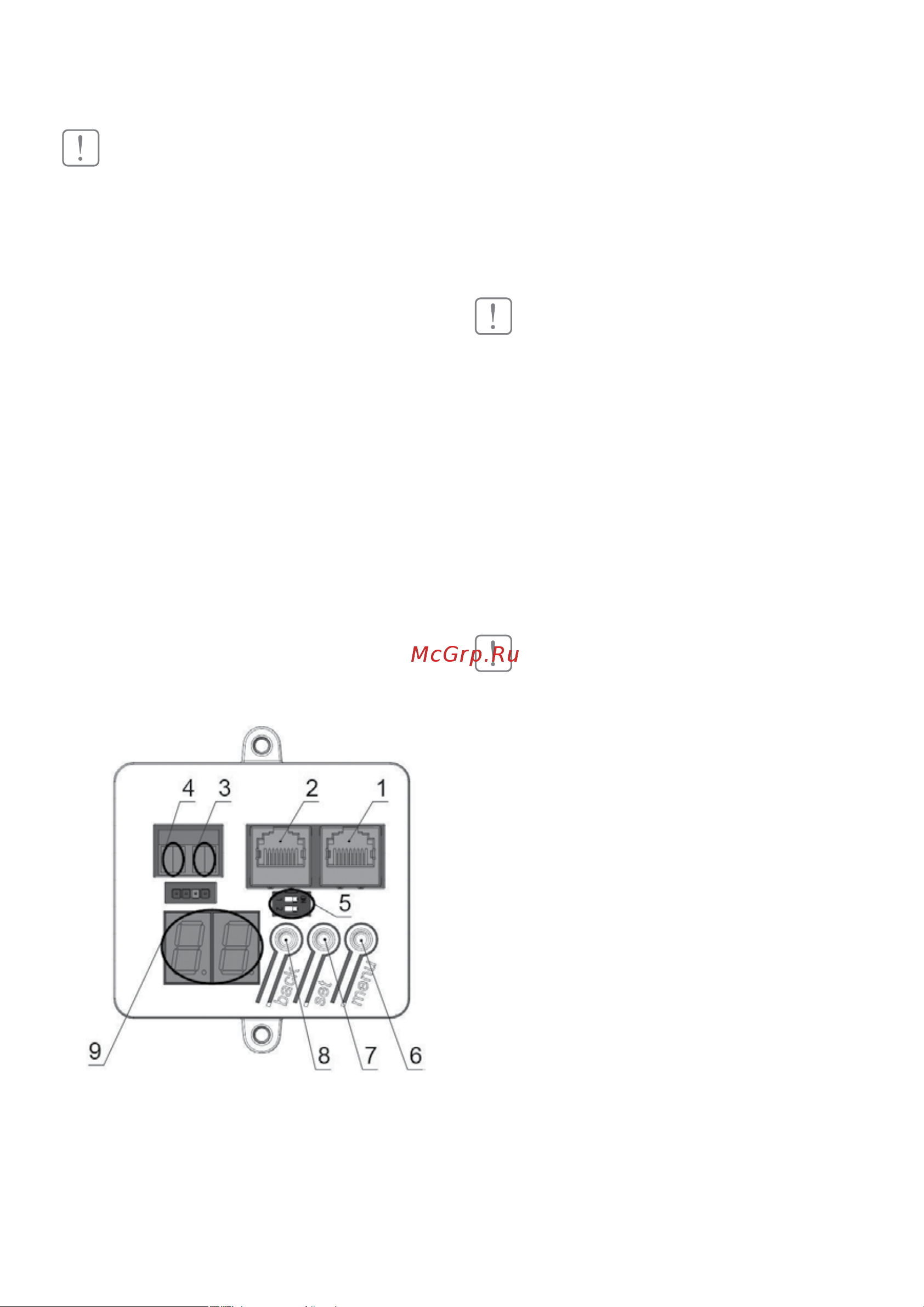 Ballu BHC-U15T12-PS2 НС-1425234 Инструкция по эксплуатации онлайн [13/36] 849732