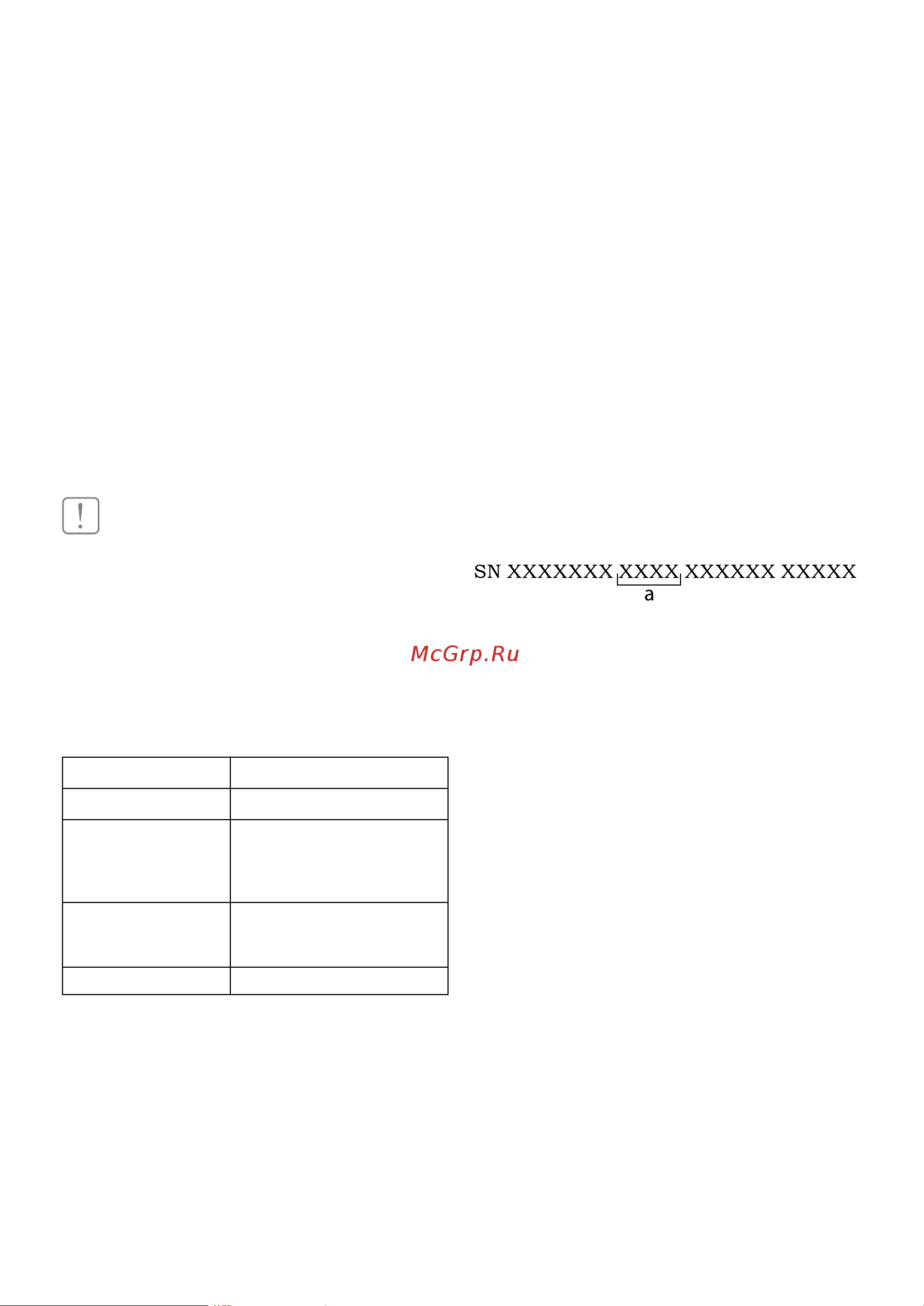 Ballu BHC-U20W55-PS НС-1183729 Инструкция по эксплуатации онлайн [20/32] 849738