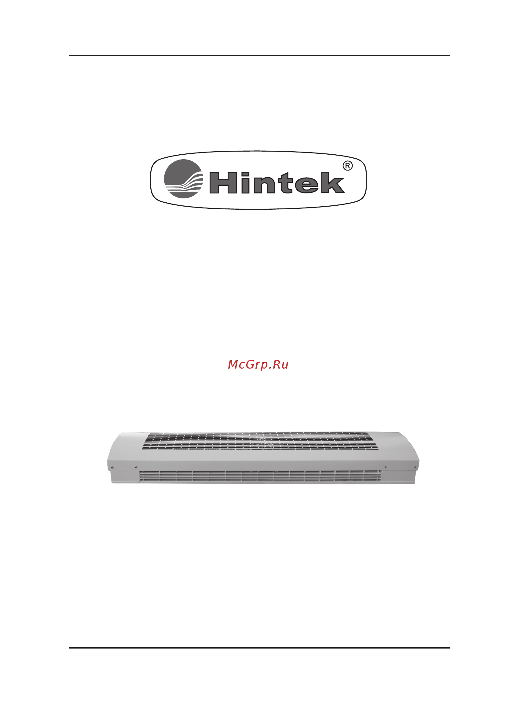 Hintek RM-0915-3D-Y 9 кВт 05.000041 Инструкция онлайн