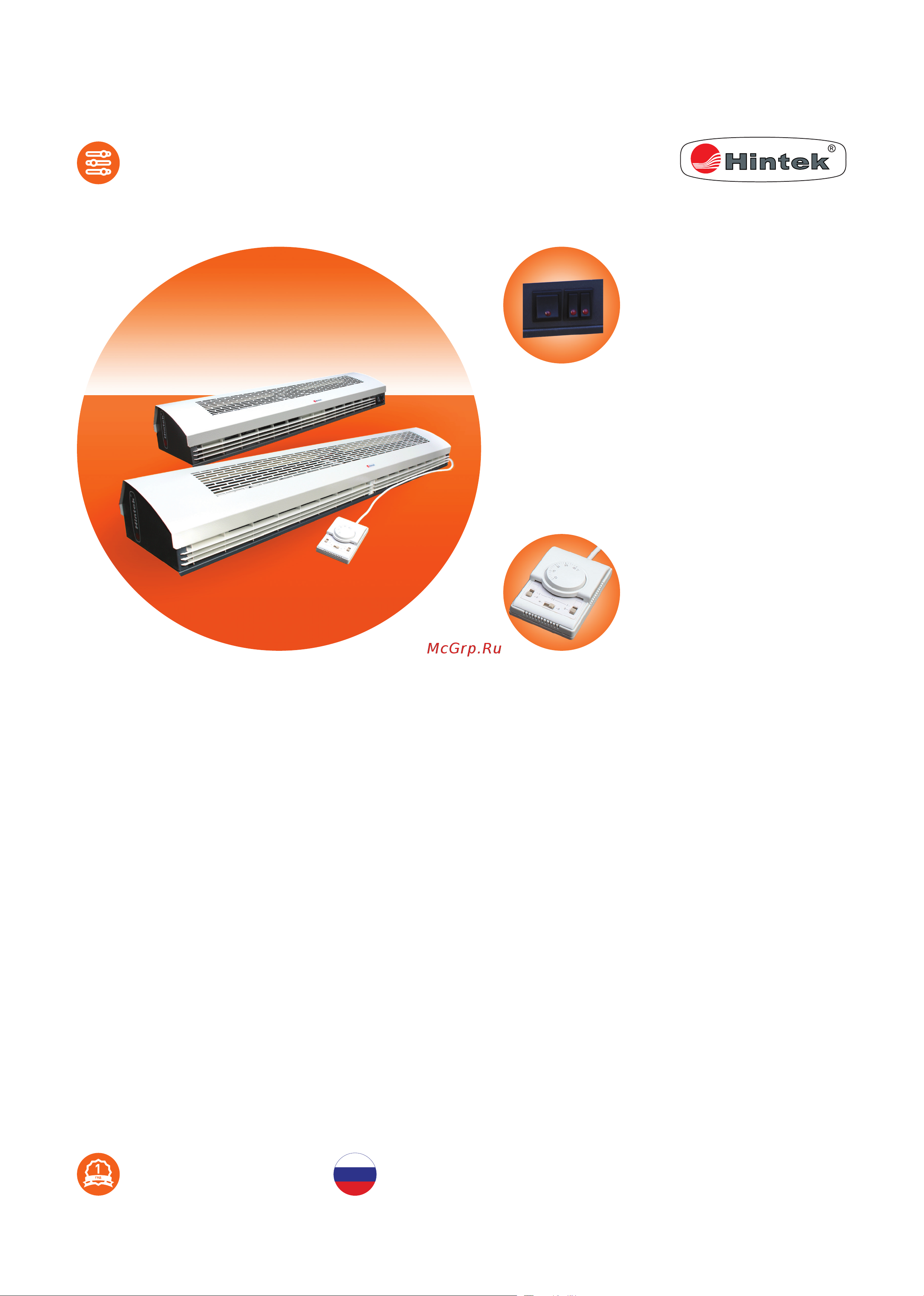 Hintek RP-0610-DY, 6 кВт 04.03.01.214397 Листовка RP онлайн
