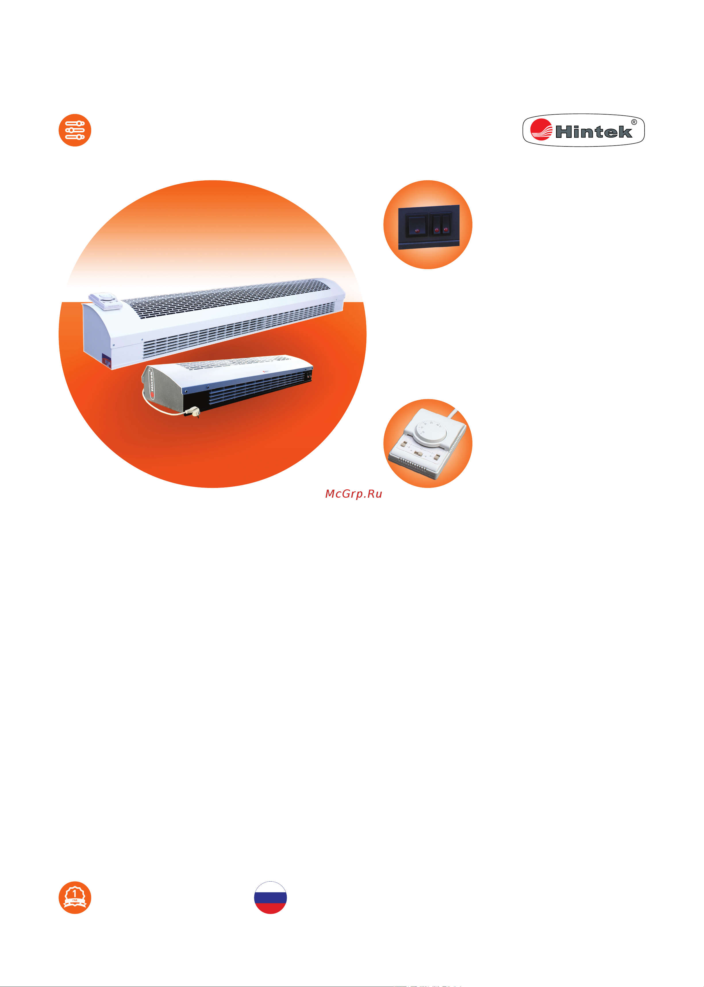 Hintek RS-0308-D, 3 кВт 05.000036 Листовка RS, RM онлайн