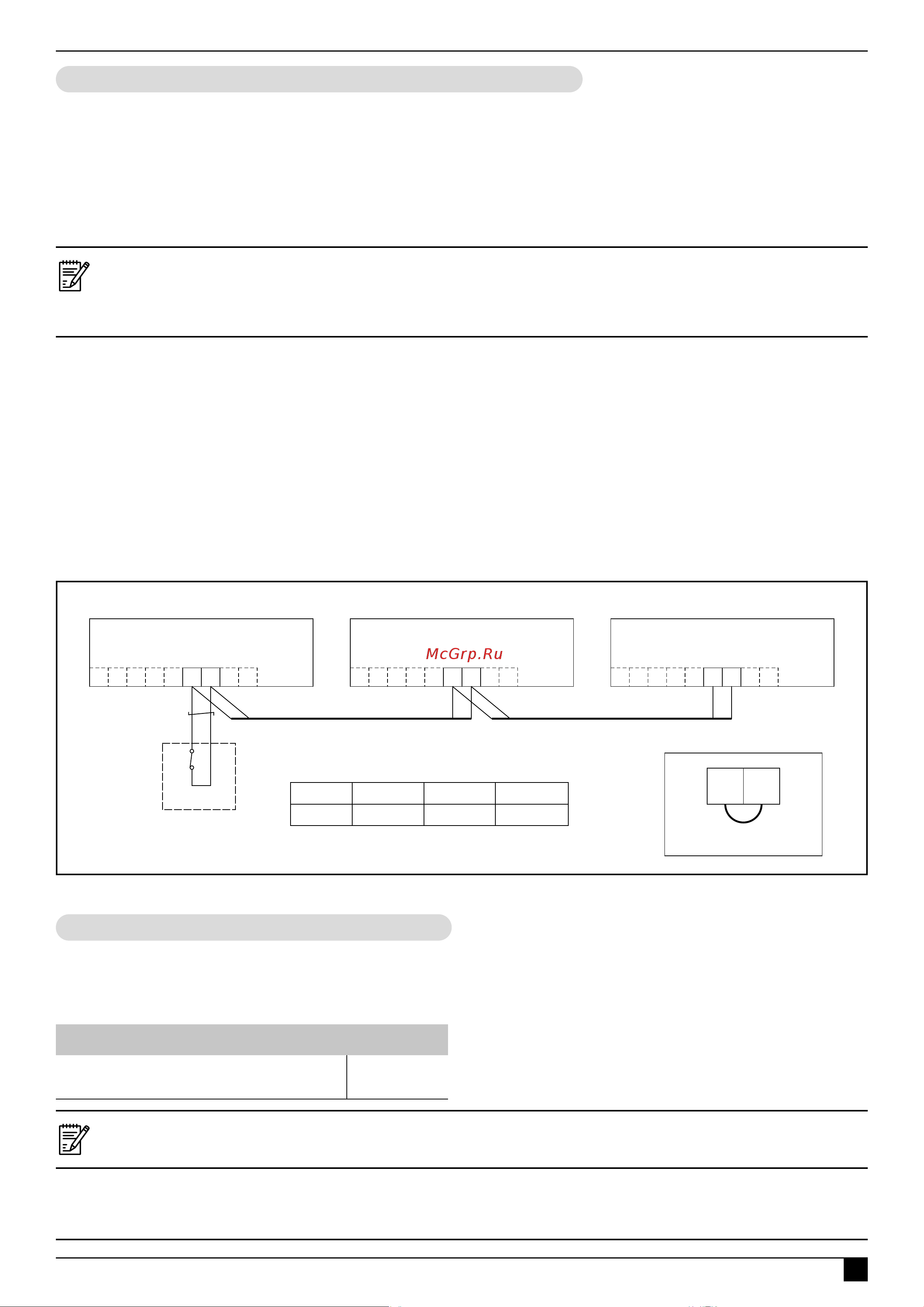 Тепломаш КЭВ-24П3041Е 123011 Инструкция онлайн [23/36] 849779