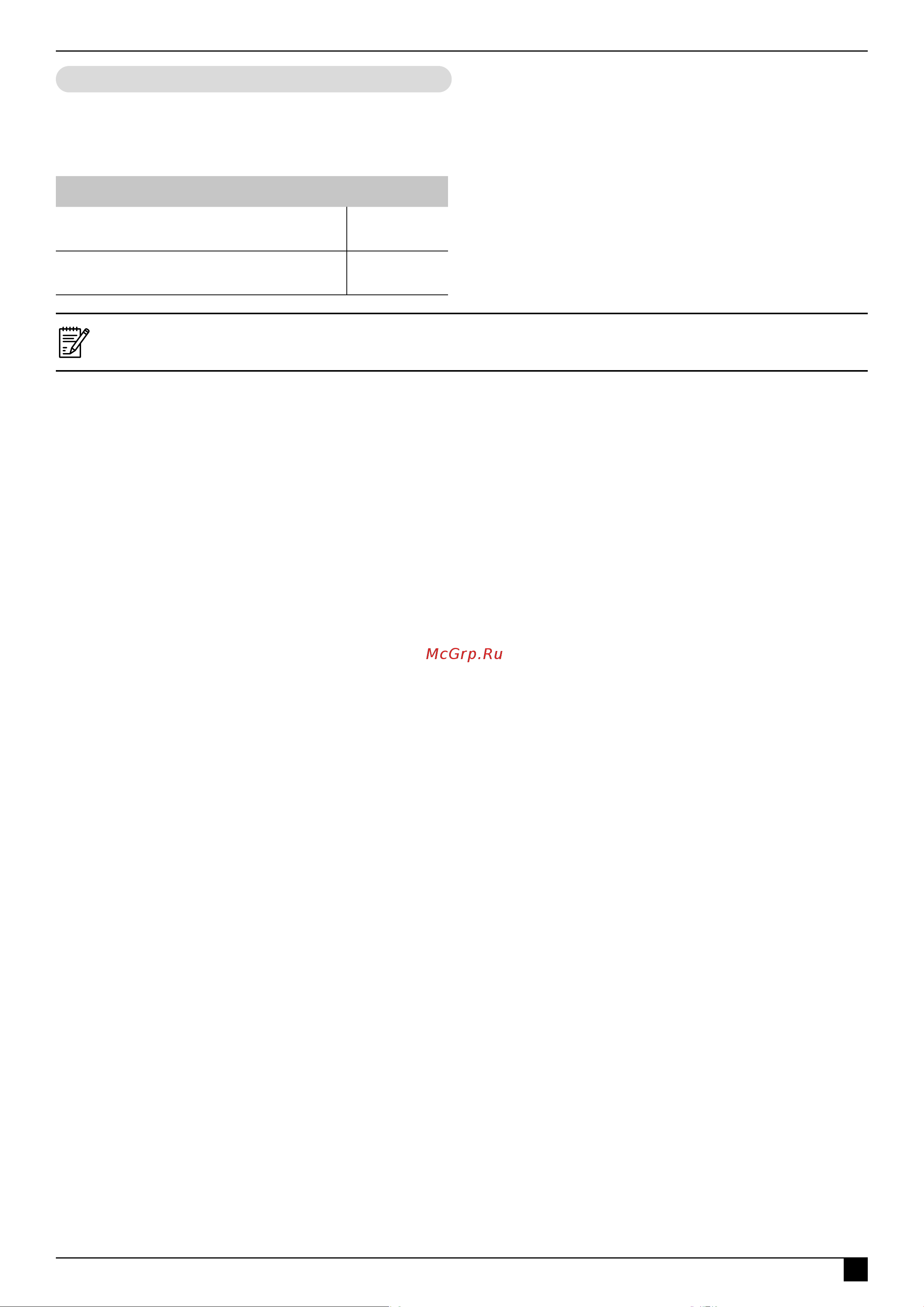 Тепломаш КЭВ-9П2012Е 122003 Инструкция онлайн [23/36] 849786