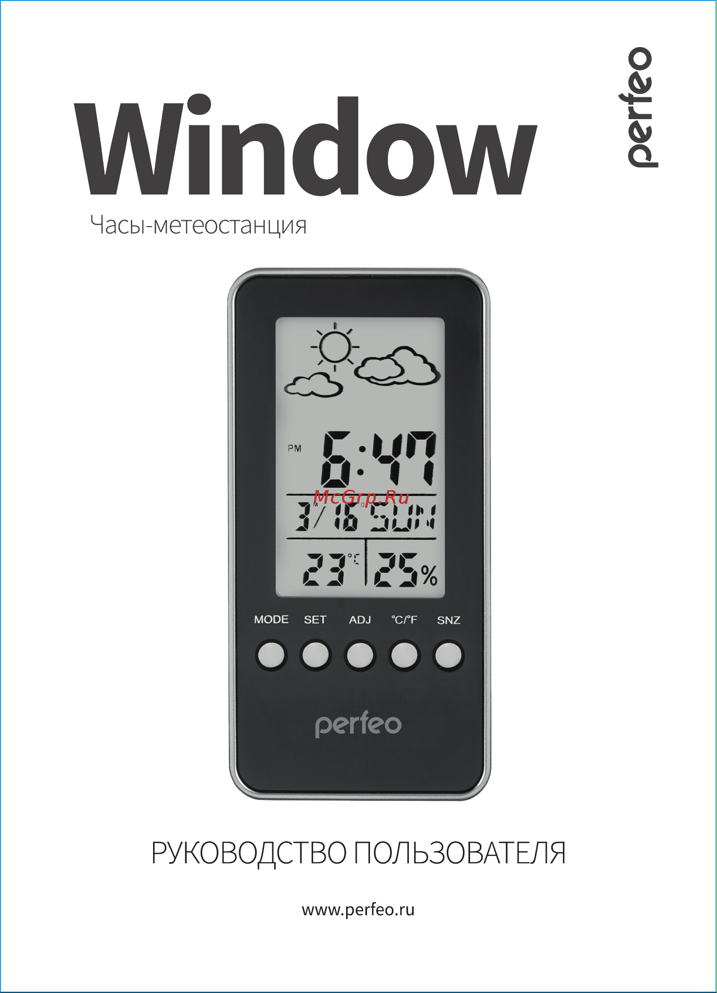 Perfeo Window PF-S002A черный 30 013 229 Инструкция к товару онлайн