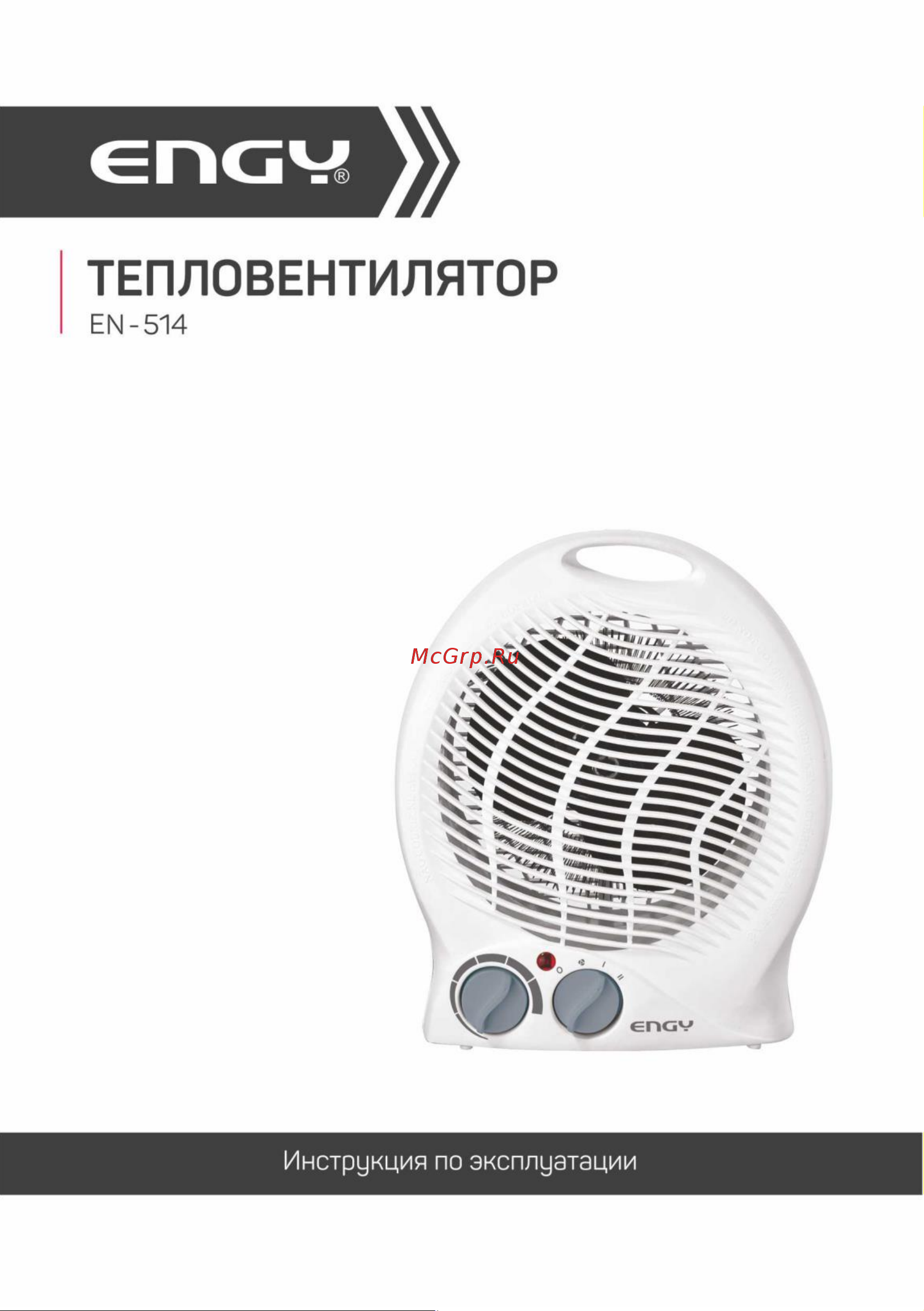 Engy EN-514 014958 Инструкция онлайн