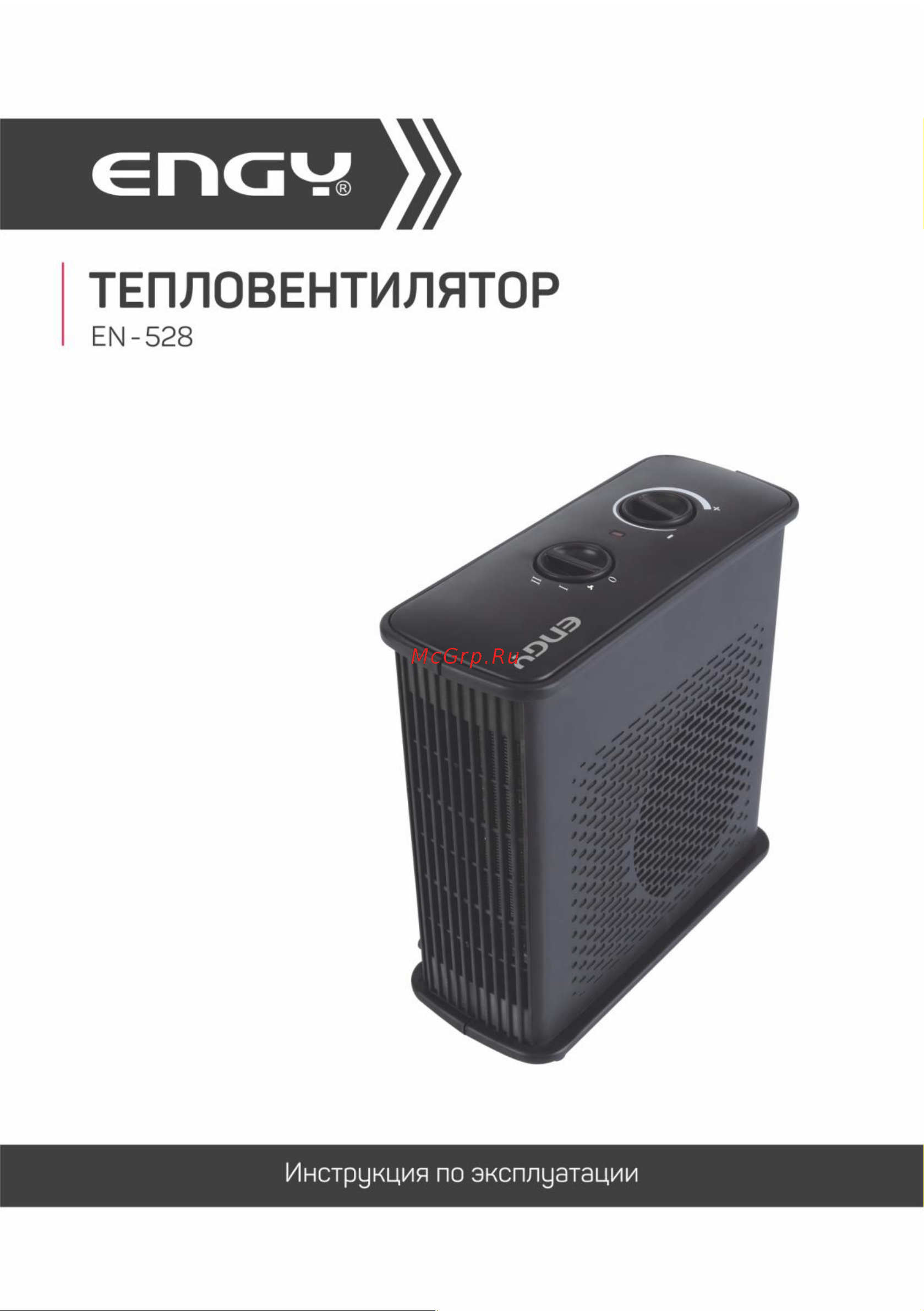 Engy EN-528 черный 007753 Инструкция онлайн