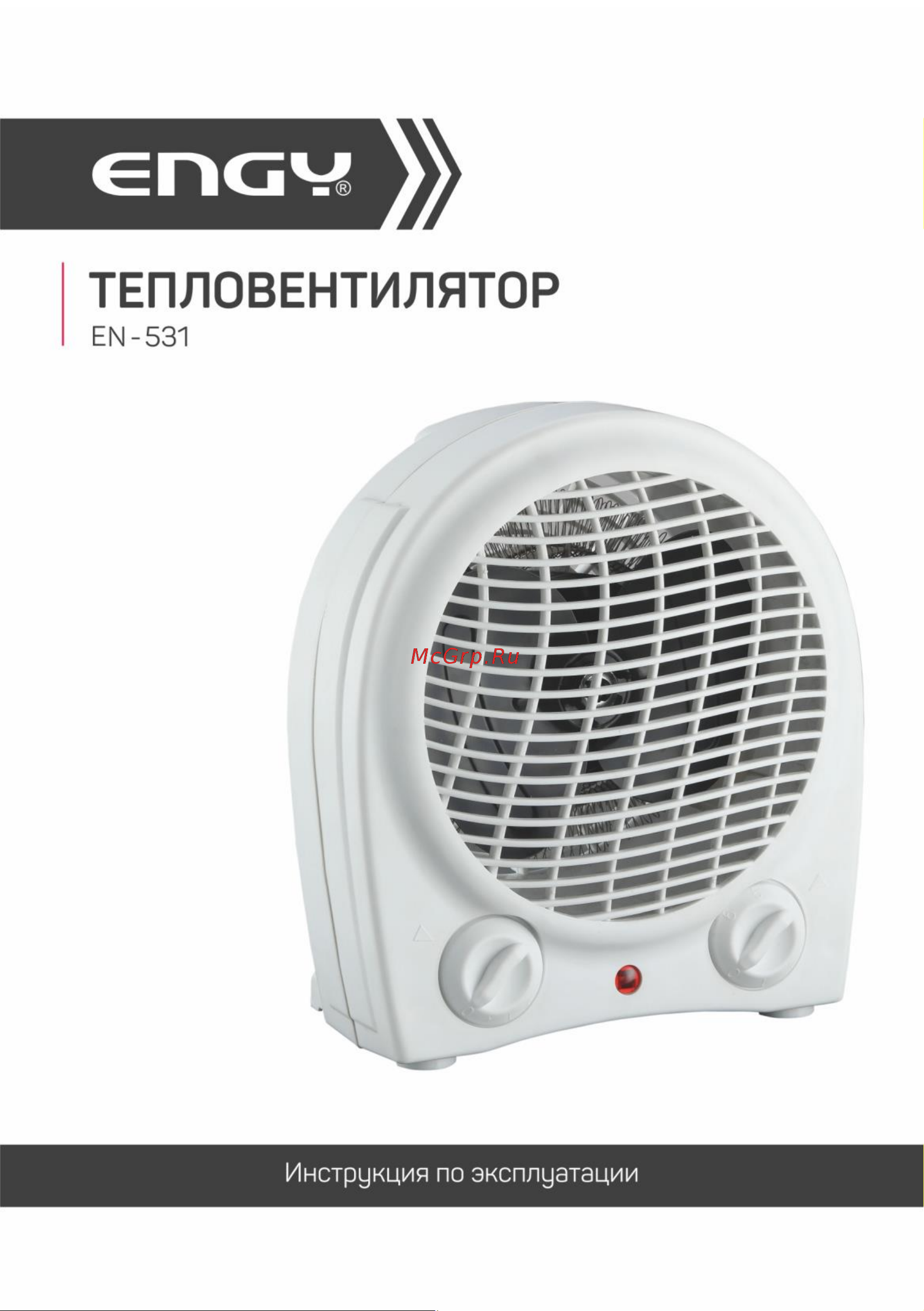 Engy EN-531 102947 Инструкция онлайн