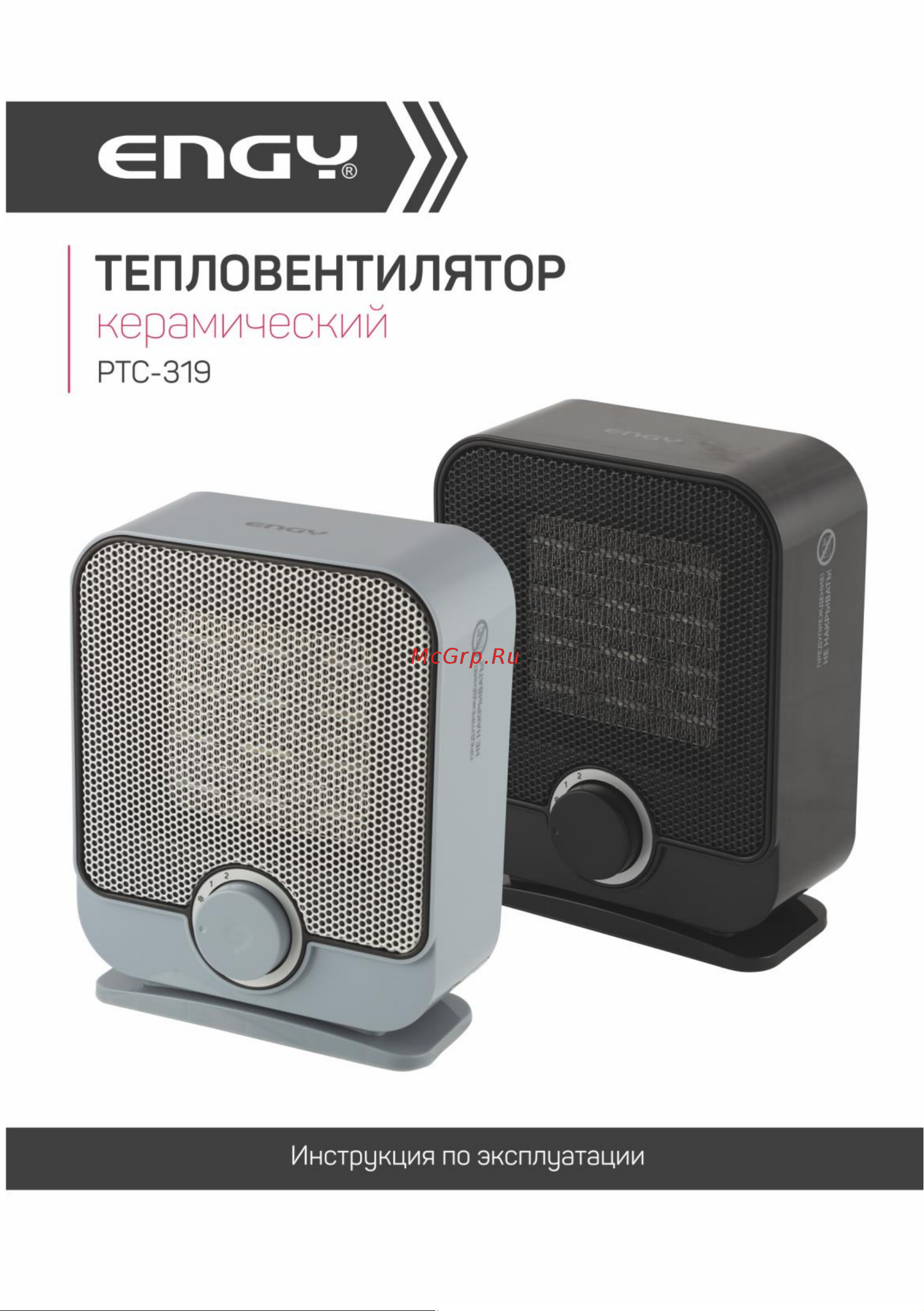 Engy PTC-319 серый 007532 Инструкция онлайн