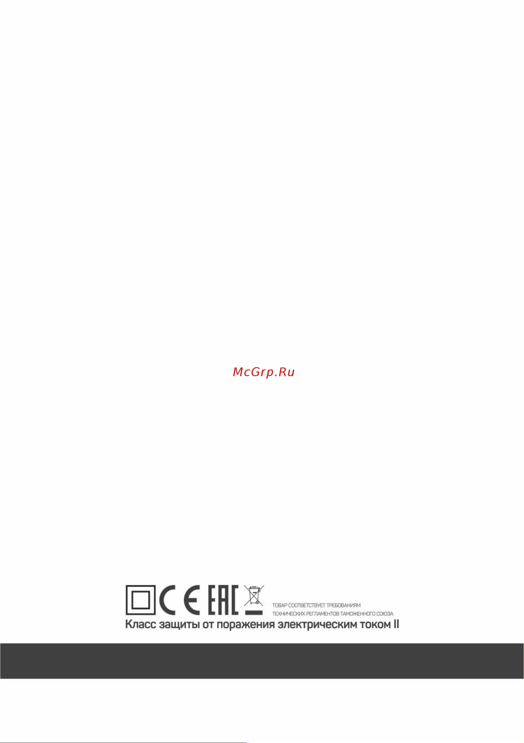 Engy PTC-319 серый 007532 Инструкция онлайн [6/6] 849814