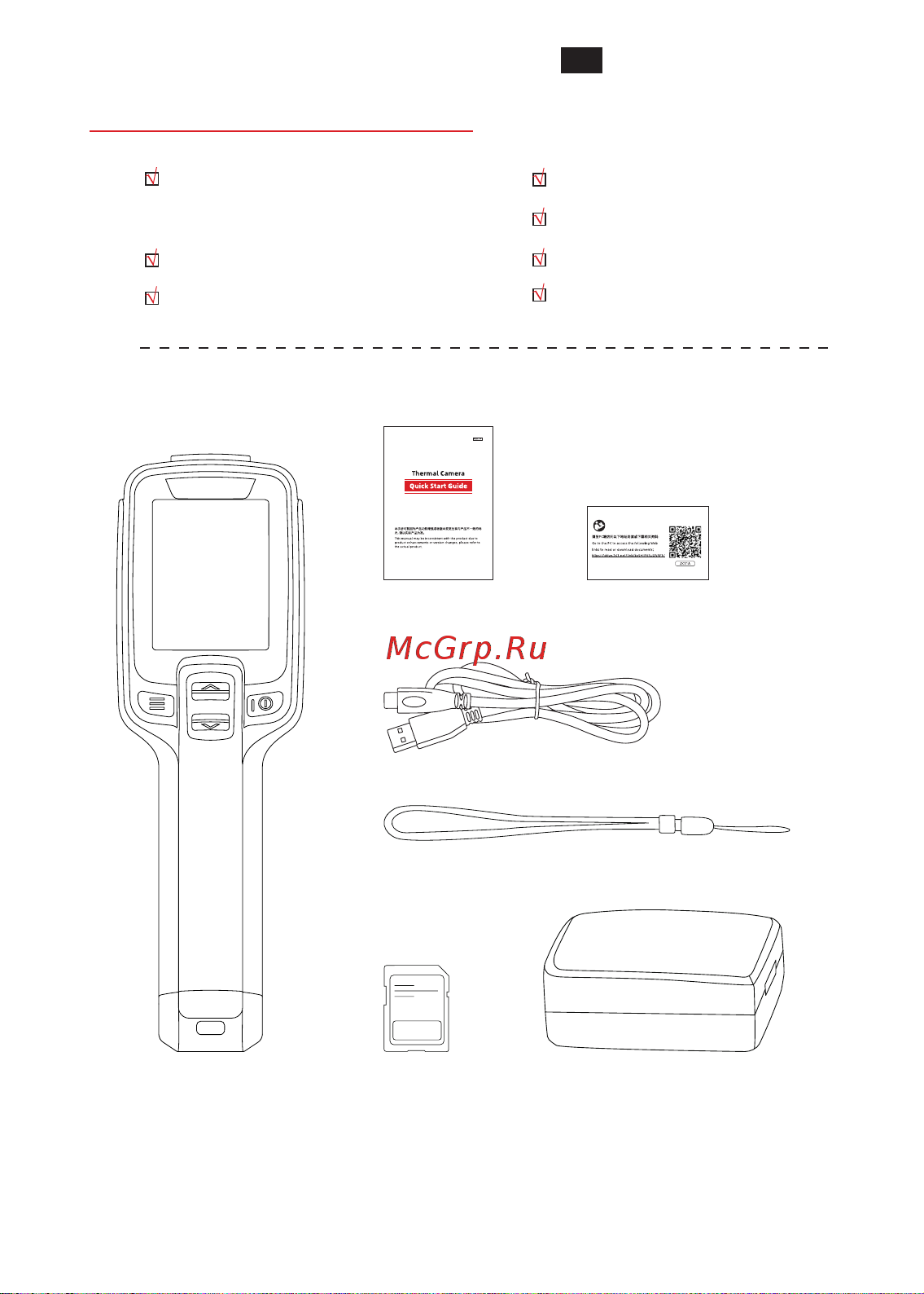 Guide Sensmart PC210 Инструкция онлайн [17/77] 849855